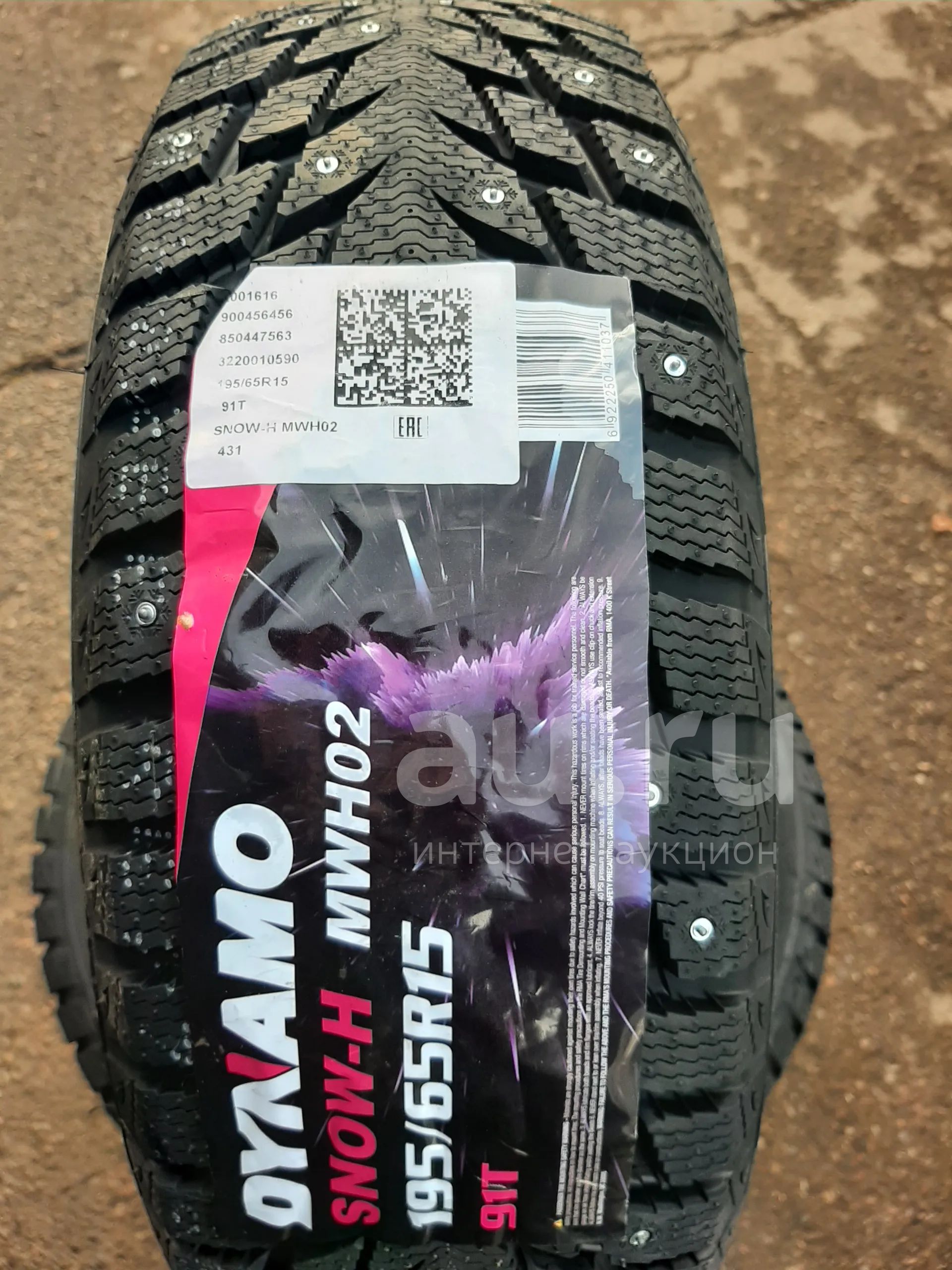 195/65 R15 91Т Dynamo Snow-H MWH02 Новые! — купить в Красноярске ...