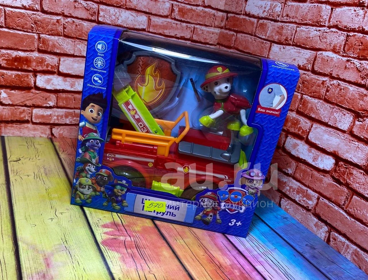 щенячий патруль paw patrol новая игрушка ! Щенок Маршал +машина. У ...