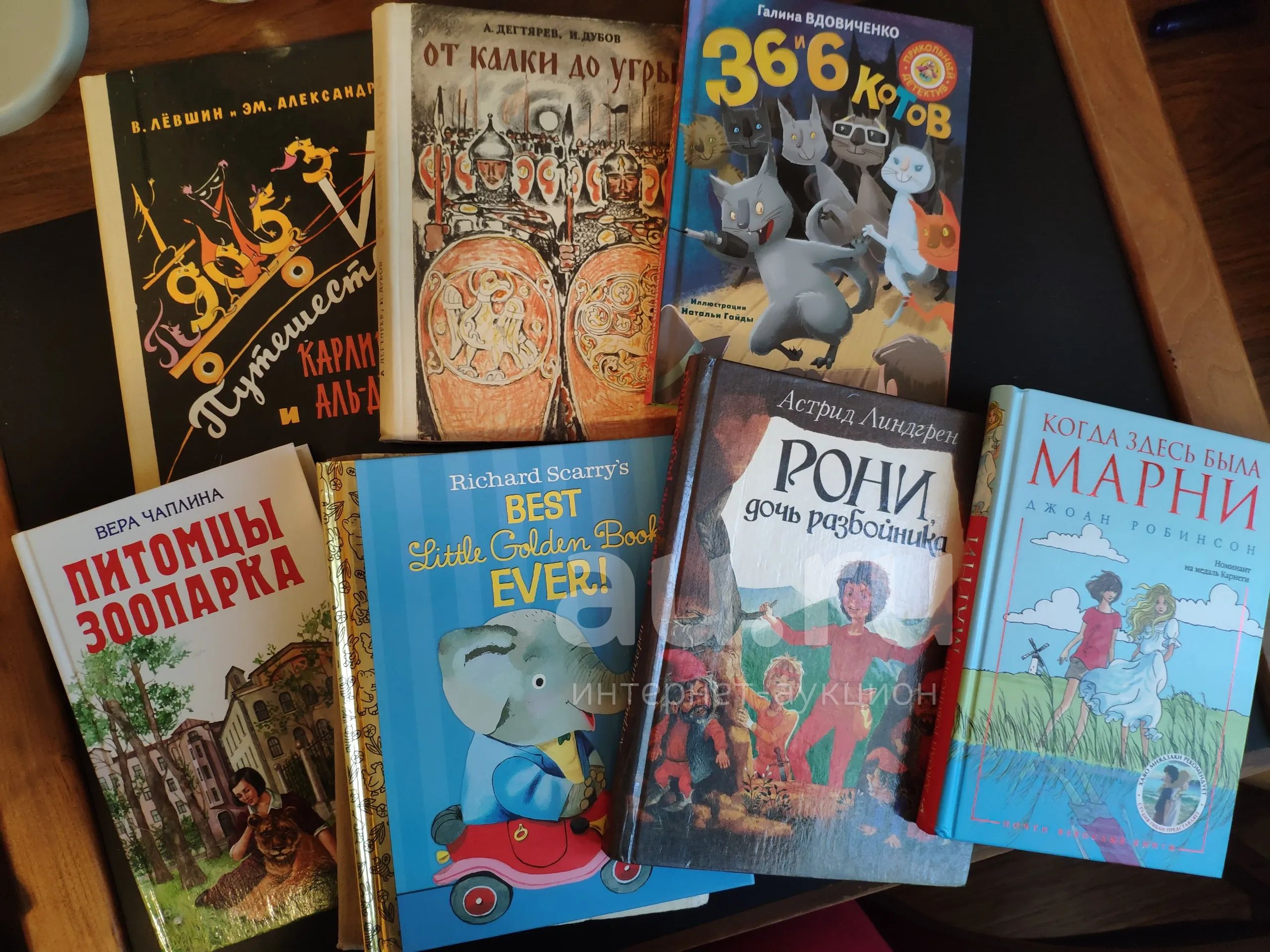 Книги комплектами, комплект №2 — купить в Красноярске. Художественная ...