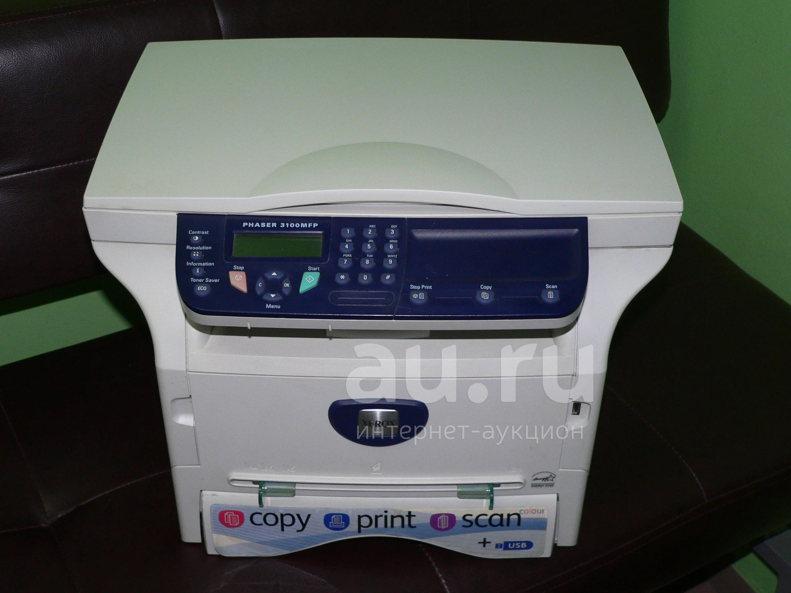 Купить Принтер Xerox 3100