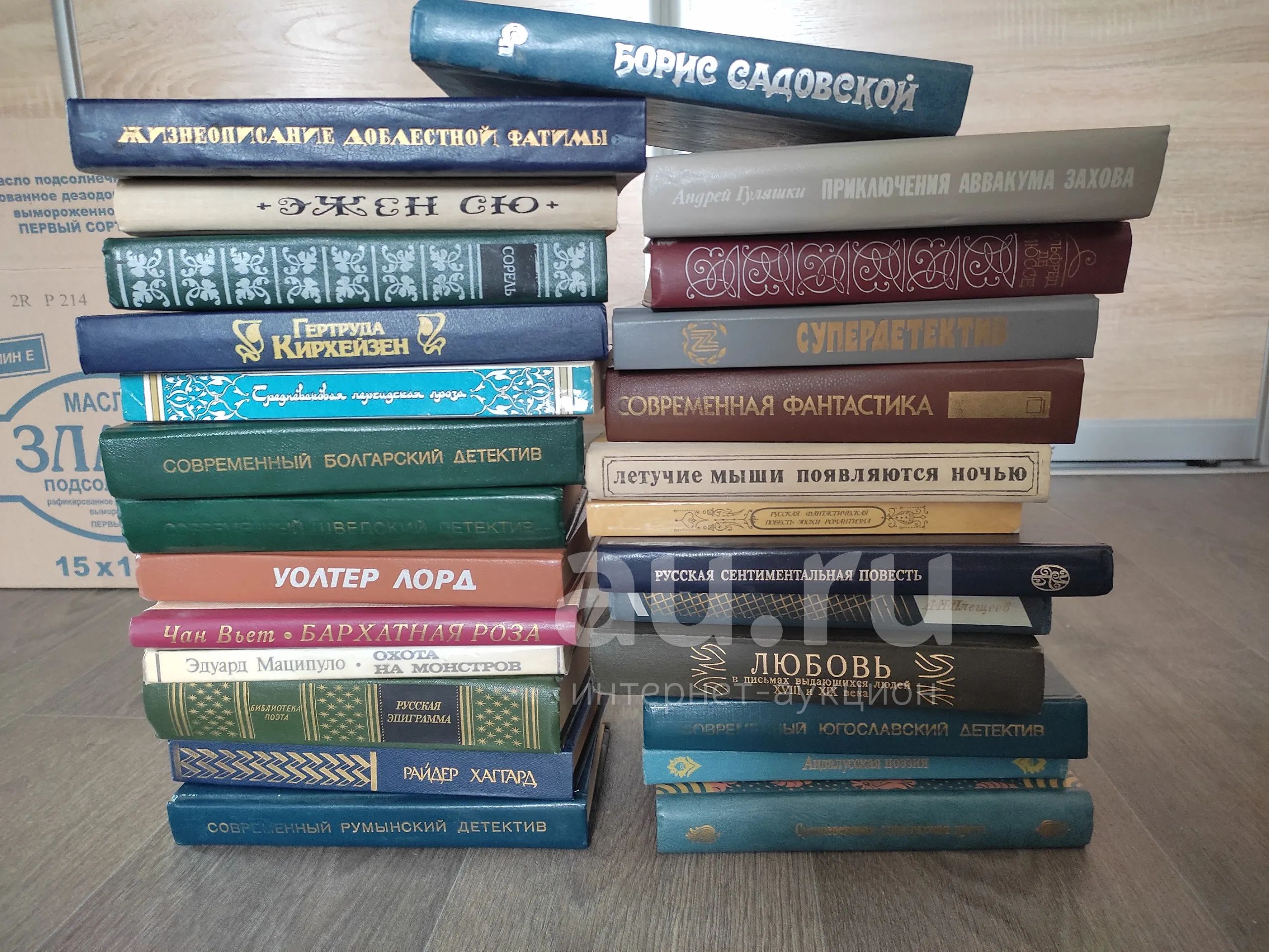 Книги — купить в Красноярске. Состояние: Б/у. Художественная на ...