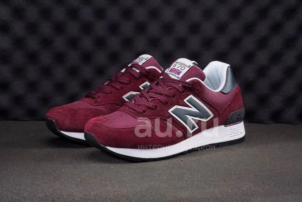 New balance top 670 бордовые