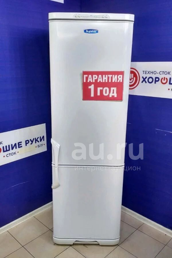 Холодильник бирюса 130 rs (11081373) — купить в Красноярске ...