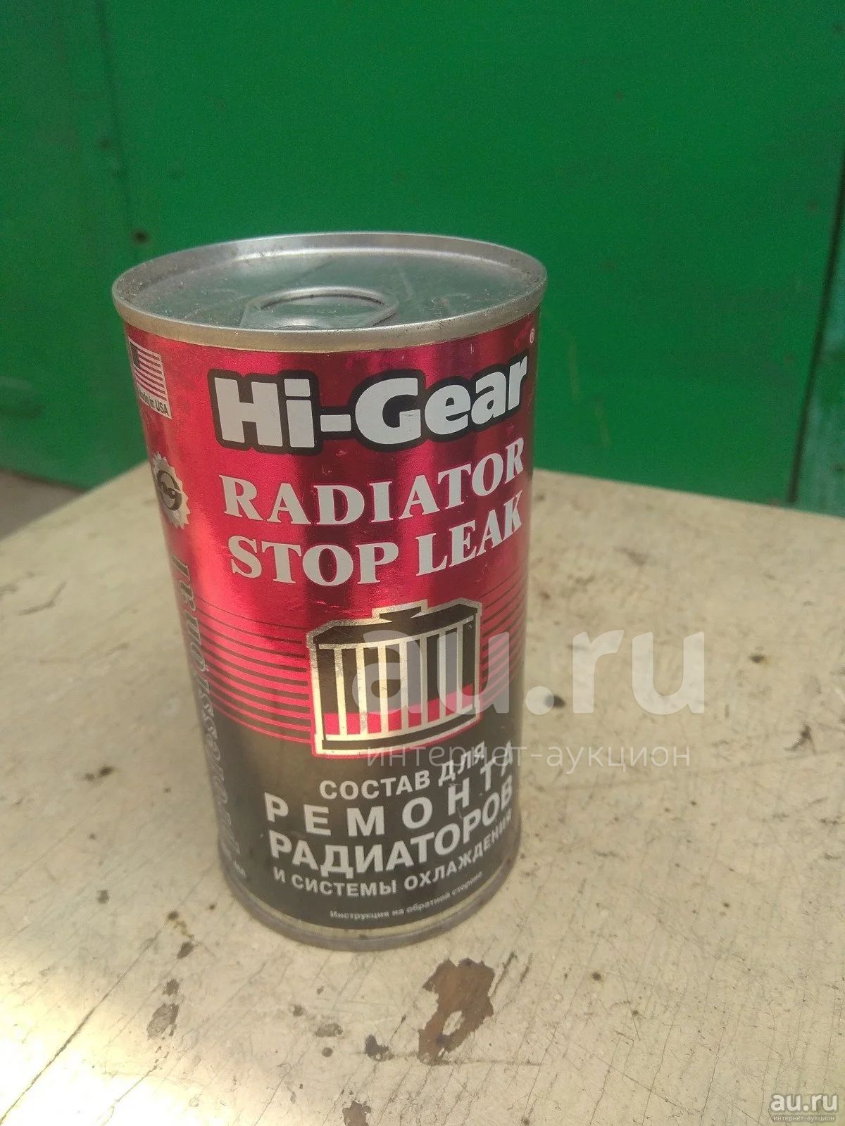 Состав для ремонта радиаторов и системы охлаждения Hi-Gear, 325 мл ...