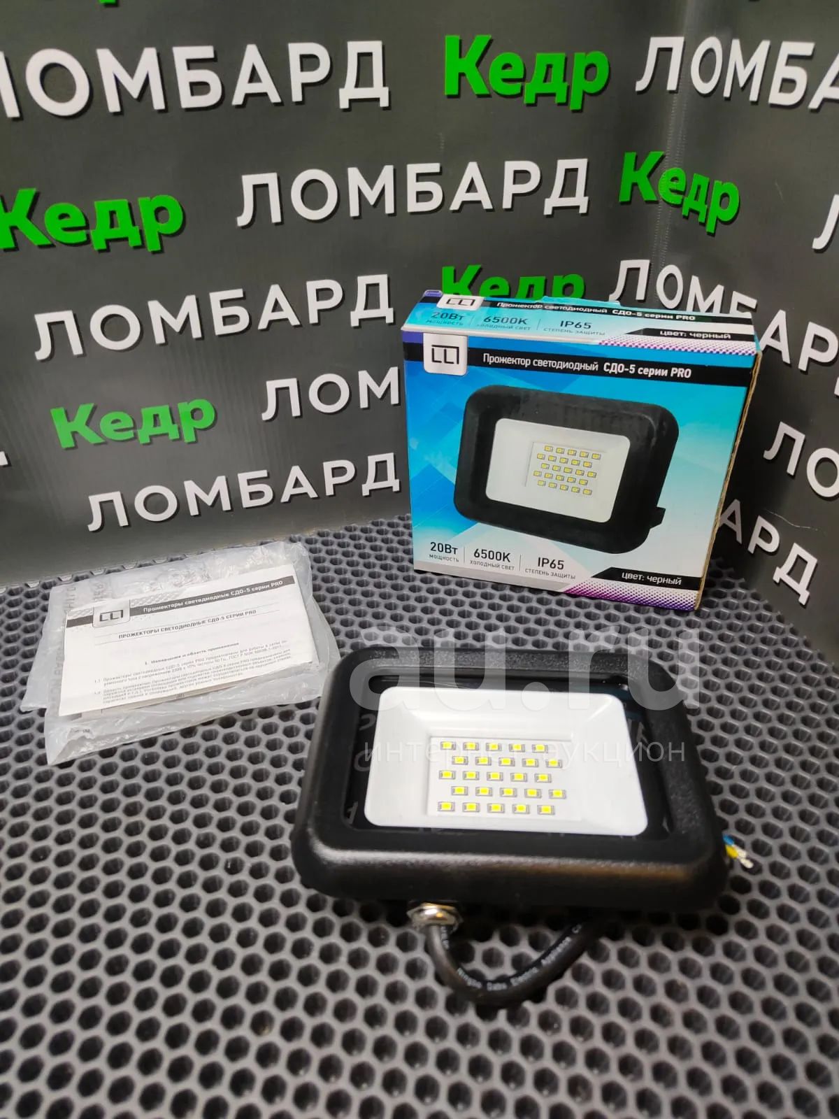прожектор светодиодный сдо-5 серии Pro (v) — купить в Красноярске ...
