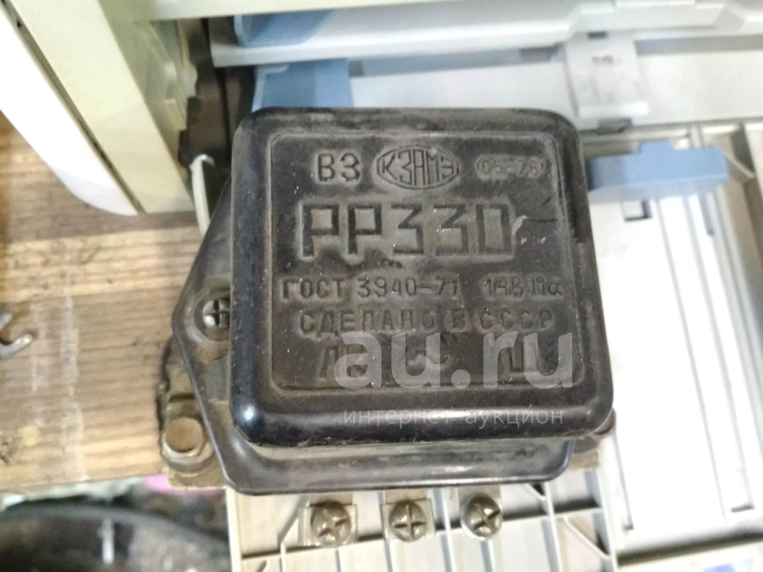 Реле регулятор рр330 Урал 12в
