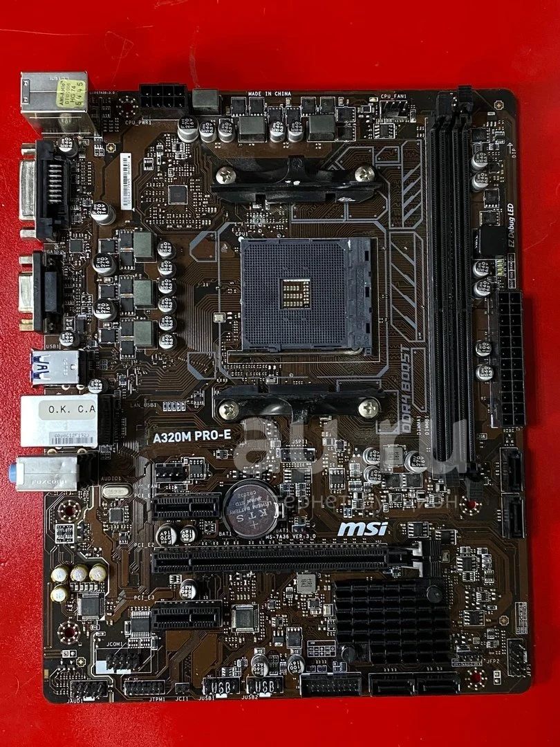 Материнская плата MSI A320M PRO-E(нет задней планки) (263183) — купить ...