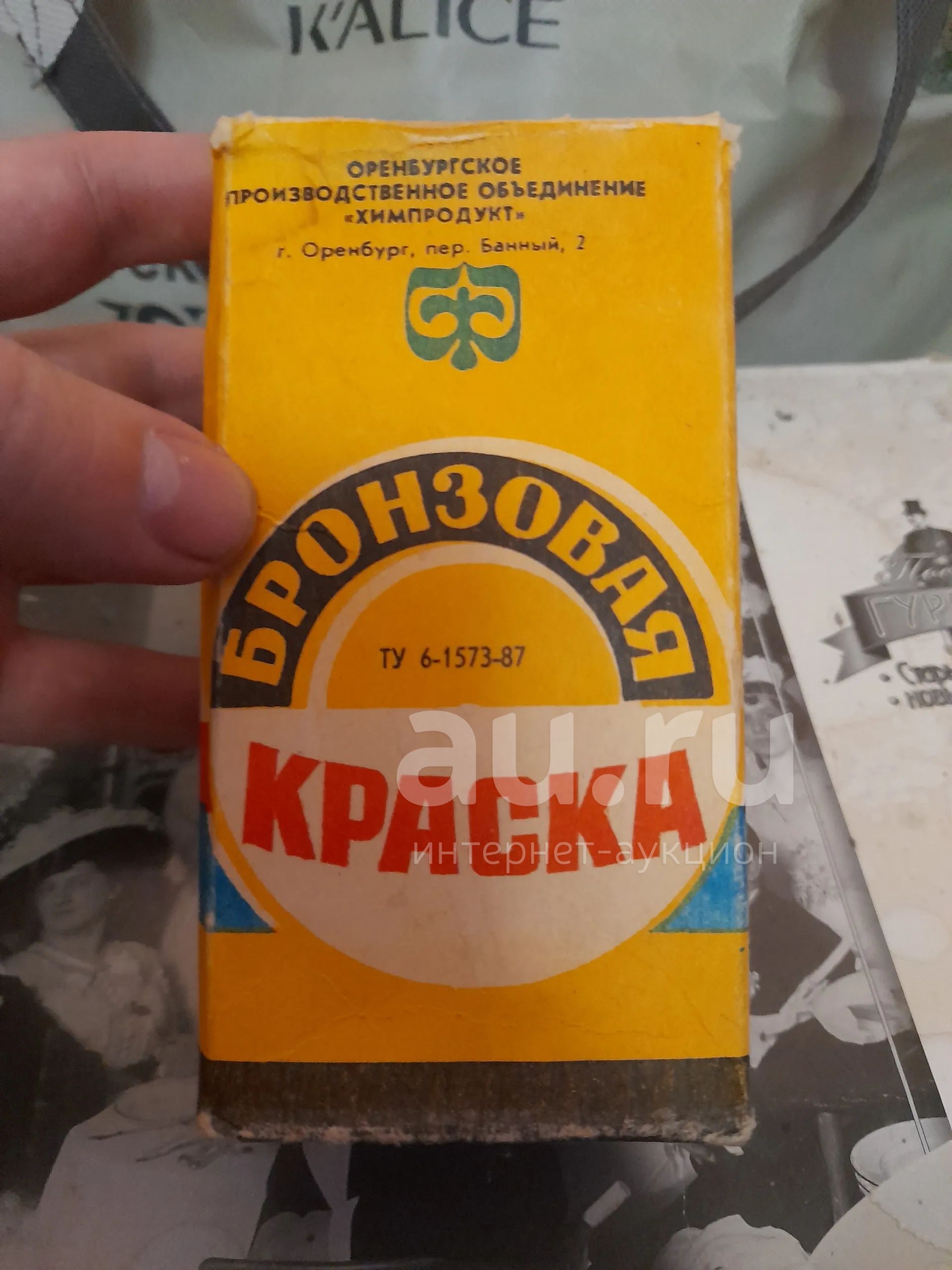 Краска бронзовая — купить в Красноярске. Состояние: Новое. Краски, лаки ...
