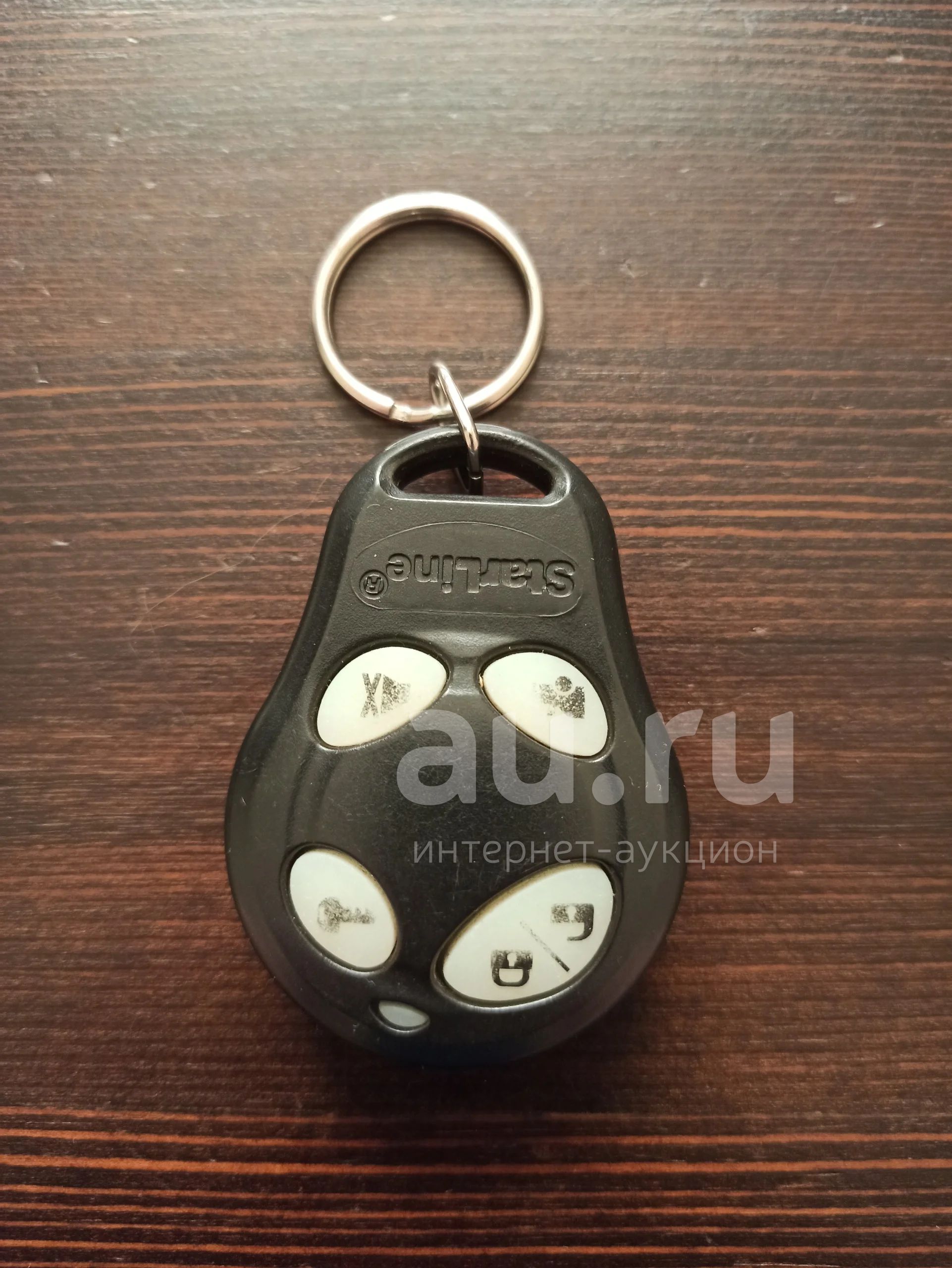 дополнительный брелок starline a93