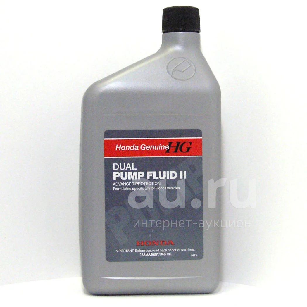 Fluids 2. Honda Pump Fluid 2. Honda DPSF II. Dual Pump Fluid 2 Honda. Acura DPSF all-Wheel Drive Fluid 946л масло трансмиссионное.