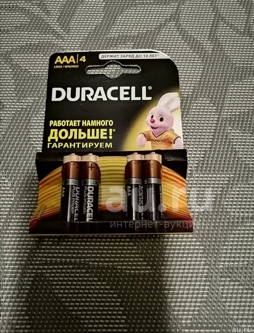 Батарейки duracell мизинчиковые. — купить в Красноярске. Состояние ...