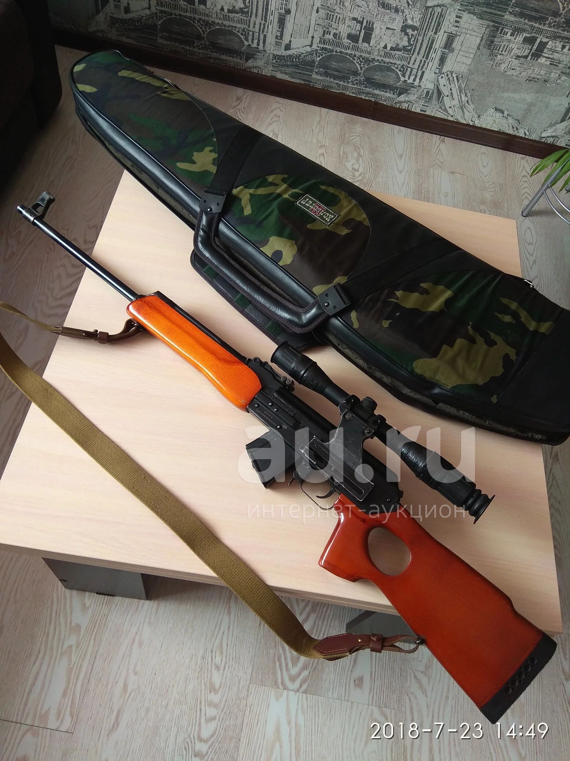 Карабин Вепрь 7 62 54