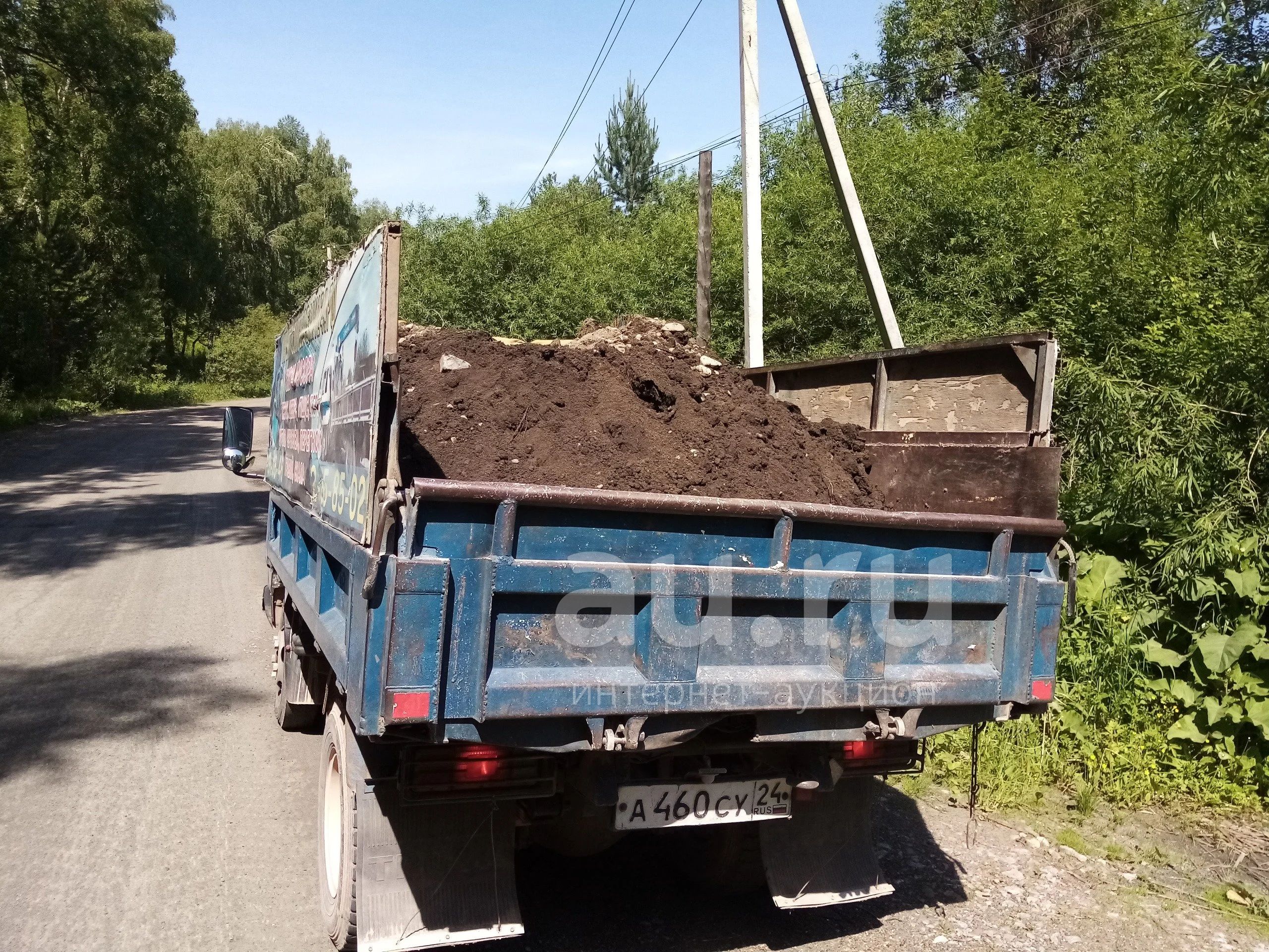 Глина, грунт 3 куба с доставкой по городу — купить в Красноярске. Песок,  гравий, инертные материалы на интернет-аукционе Au.ru