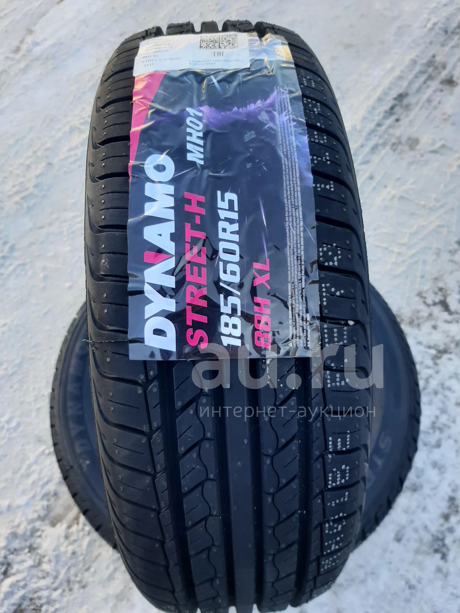 Street h mh01. Dynamo mh01. Dynamo Street-h mh01. Автошина 205/50r17 89v Dynamo Street-h_mh01. Dynamo 185/55r15 82v Street-h mh01.