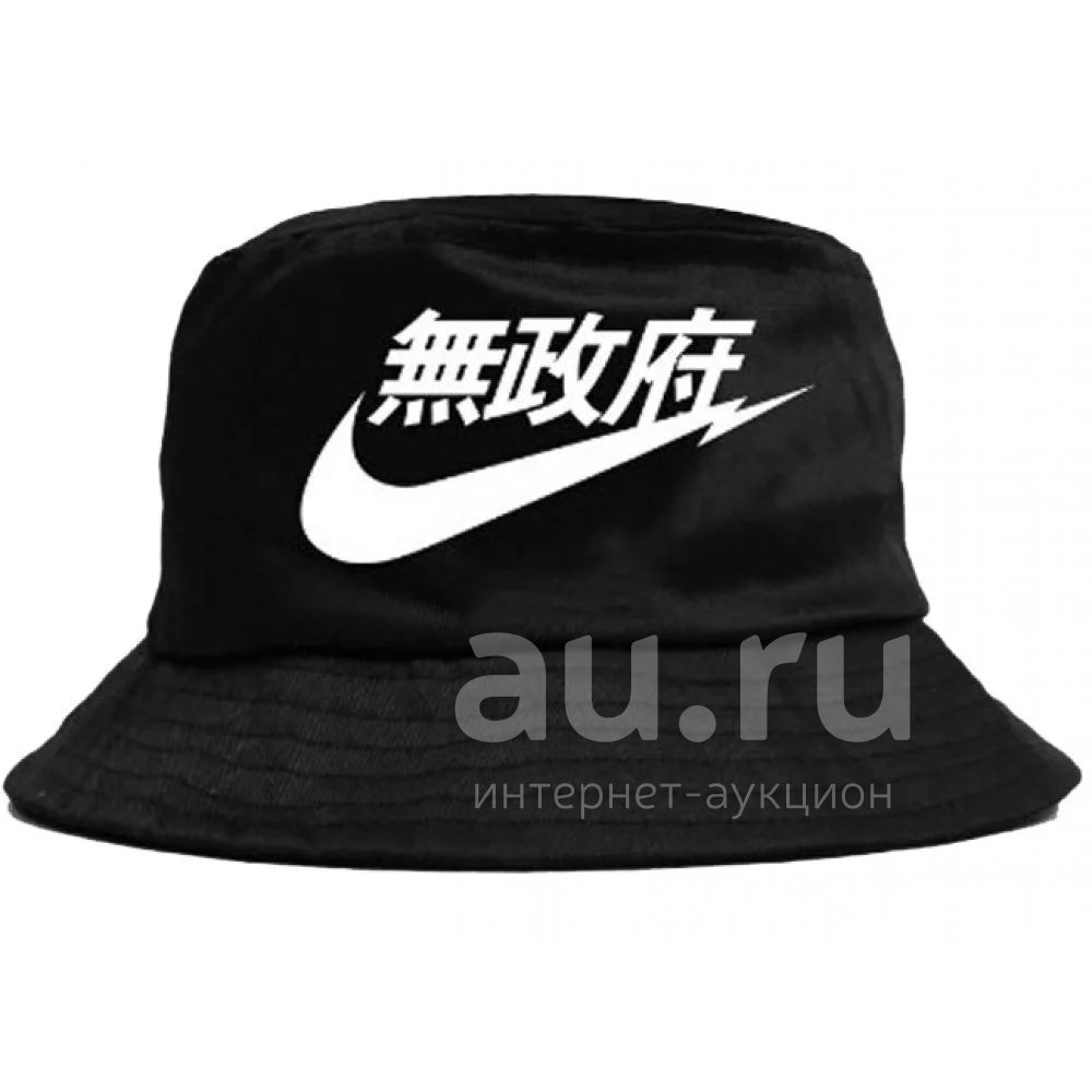 Nike clearance chinese hat
