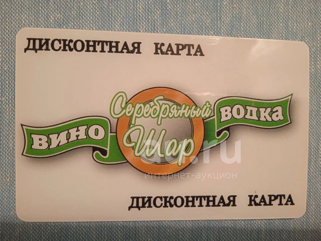 Первый Дисконт Штор Череповец Архангельская Улица