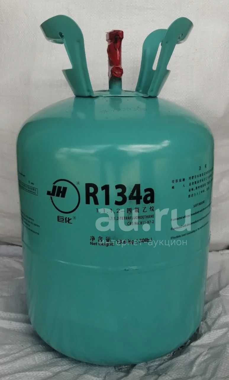 Фреон R134a — купить в Красноярске. Состояние: Новое. Баллоны, газ в ...