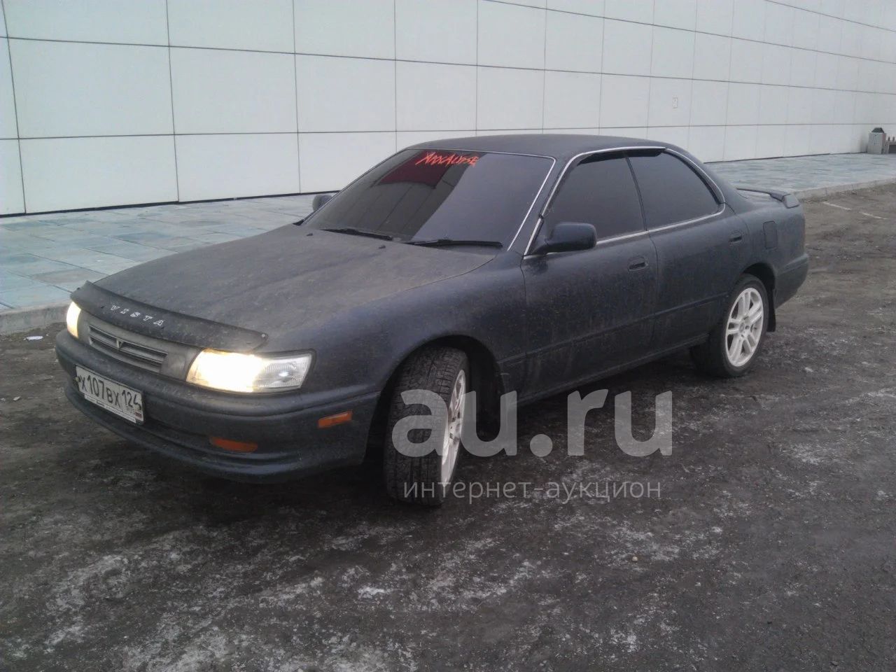 Toyota Vista SV-32 — купить в Красноярске. Состояние: Б/у. Автомобили на  интернет-аукционе Au.ru