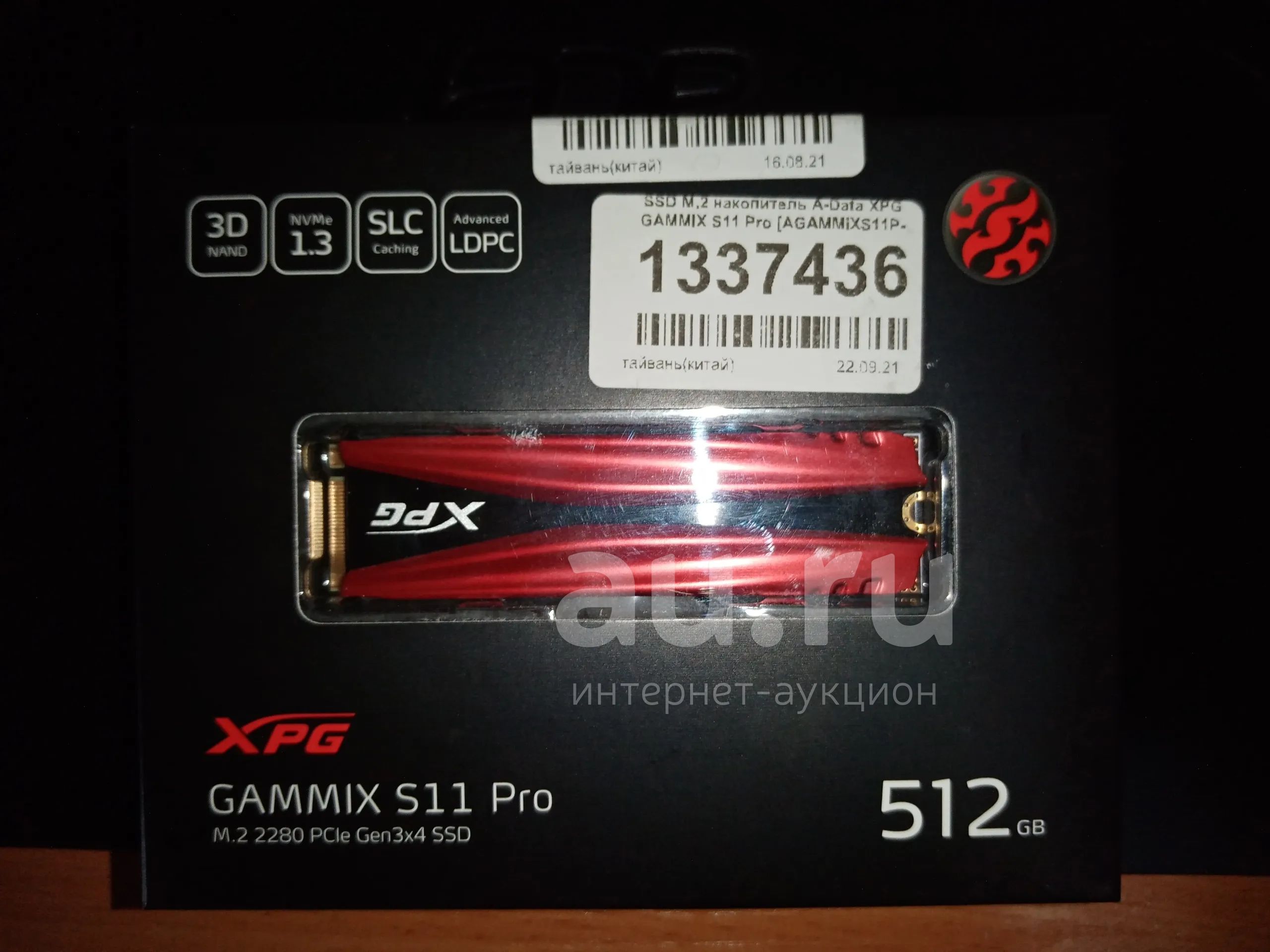Ssd adata gammix s11 pro 512gb Ssd adata gammix s11 pro 512gb