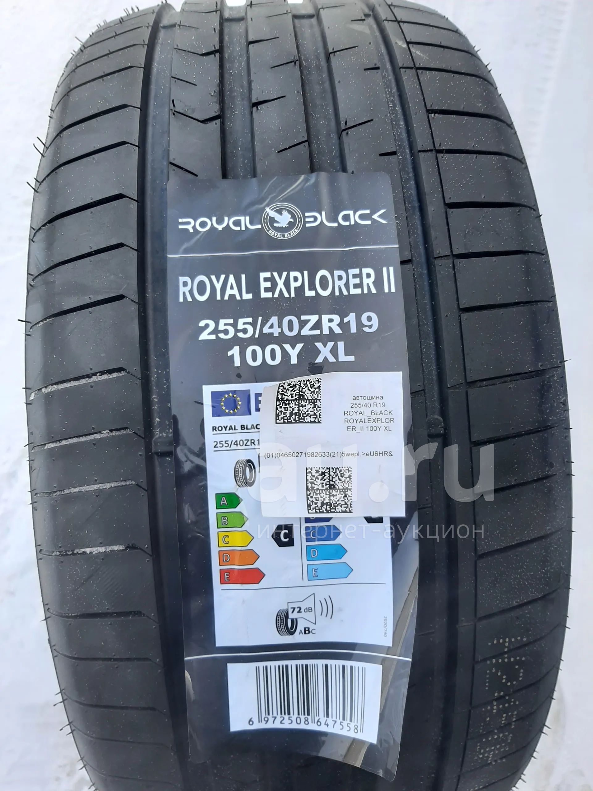 Шины роял отзывы. Royal Black Explorer 225 45 17. Royal Black шины. Шины Royal Black Royal Eco. 205/40r17 84w Royal Black Royal Explorer-2.