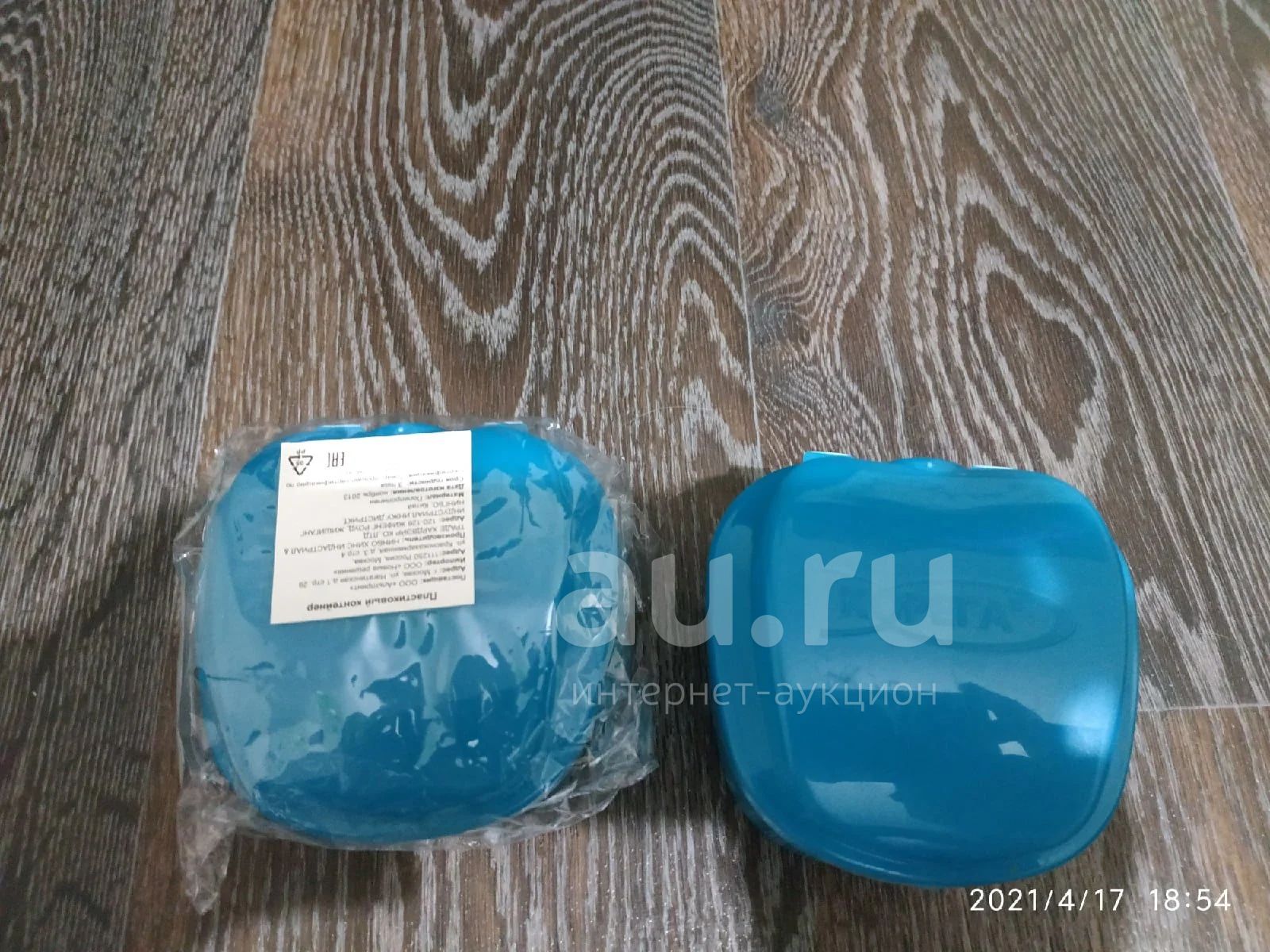 Пластиковый контейнер с крышкой для зубного протеза — купить в ...
