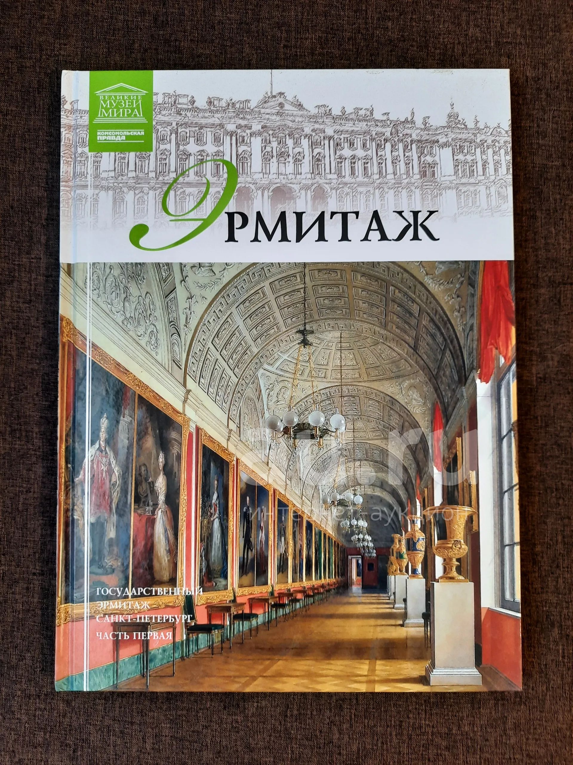 великие музеи