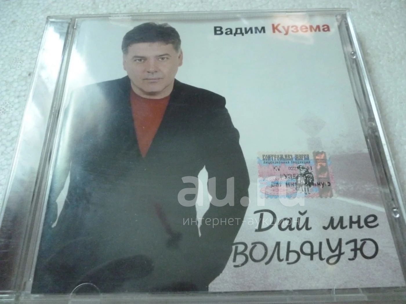 Песня куземы встал и пошел