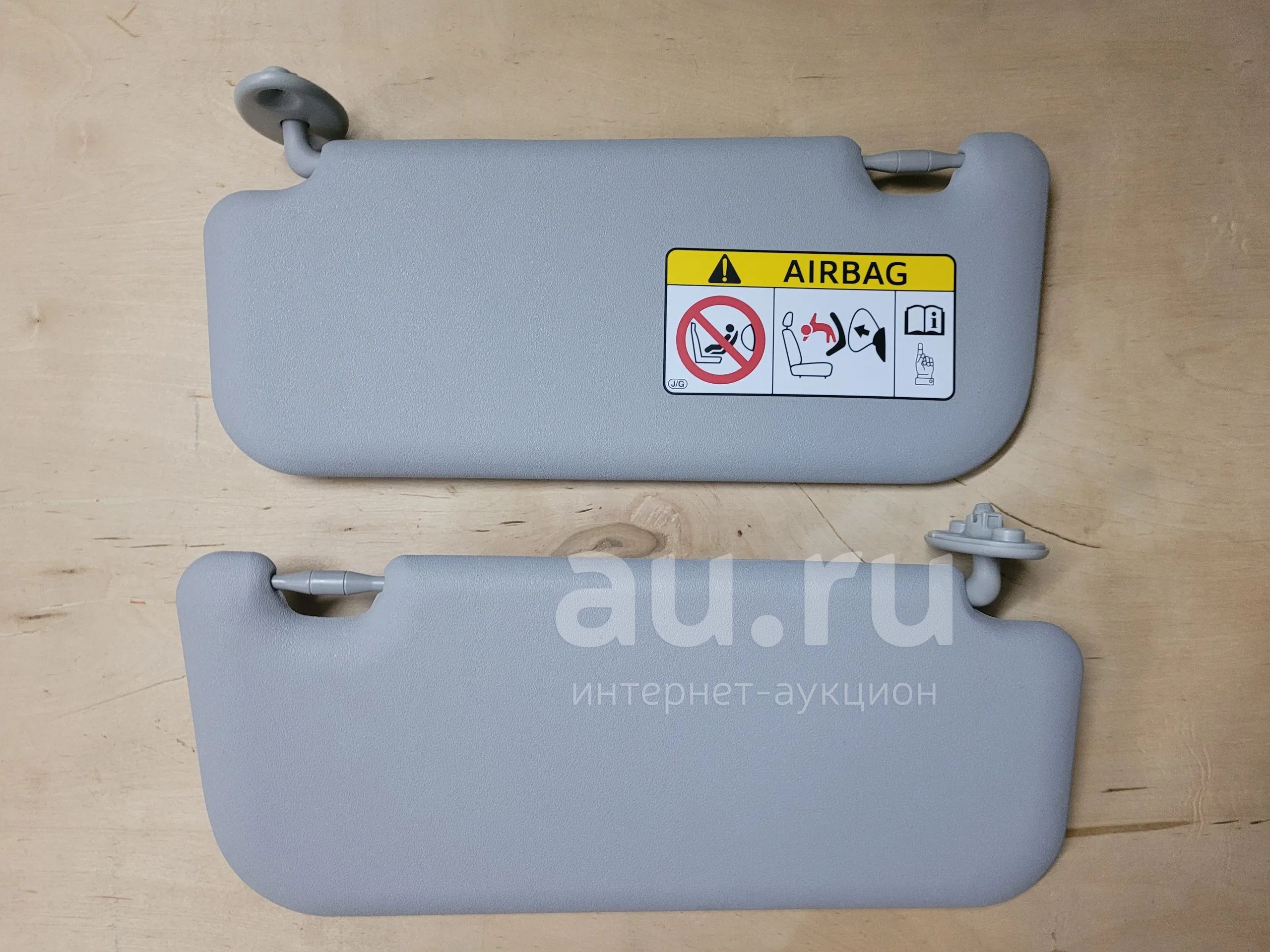 Купить Солнцезащитный козырёк Toyota Auris 7431002G20B0, передний правый в Москв