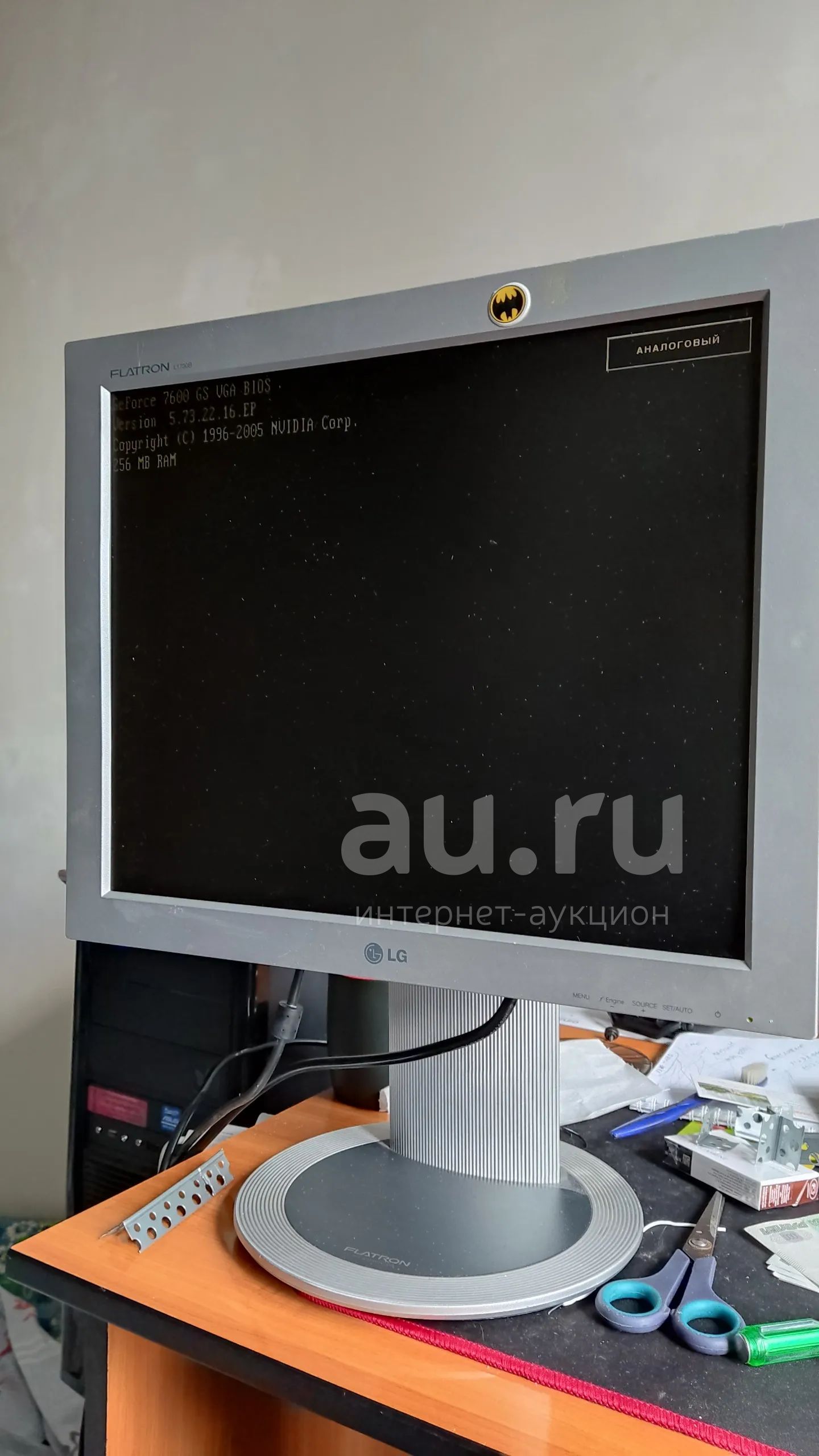 Монитор LG flatron L1730b (читайте описание) — купить в Красноярске ...
