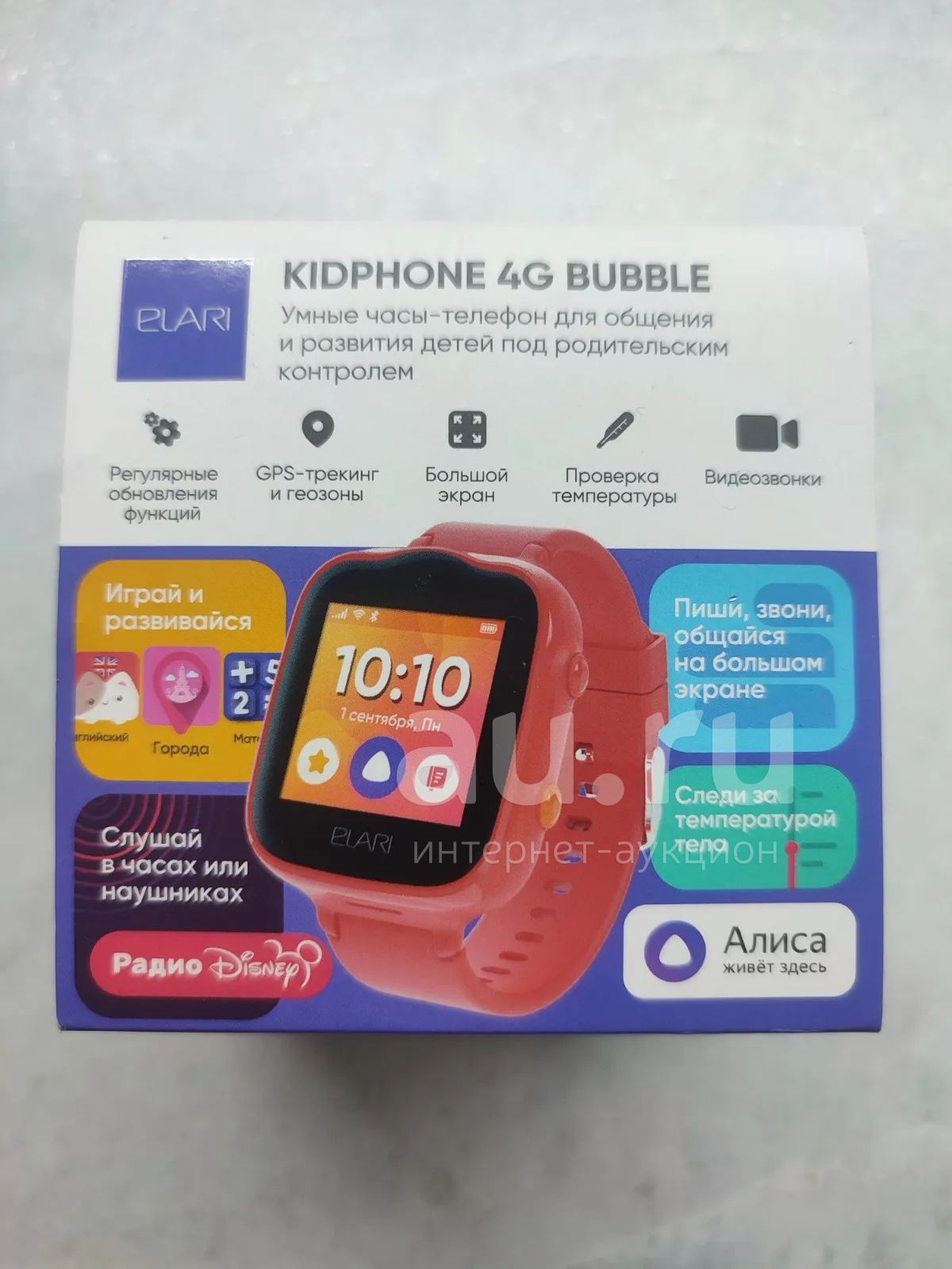 Детские часы ELARI KidPhone 4G Bubble красный. — купить в Красноярске.  Состояние: Б/у. Смарт-часы, фитнес-браслеты, аксессуары на  интернет-аукционе Au.ru