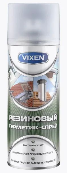 Резиновый герметик-спрей, Vixen, 520мл — купить в Красноярске ...