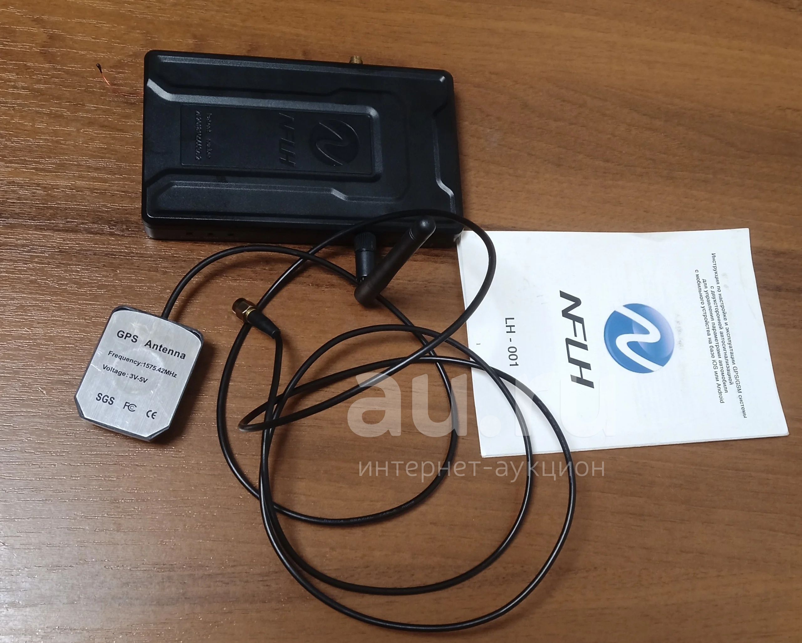 GSM-модуль для Starline A9 — купить в Красноярске. Состояние: Б/у ...