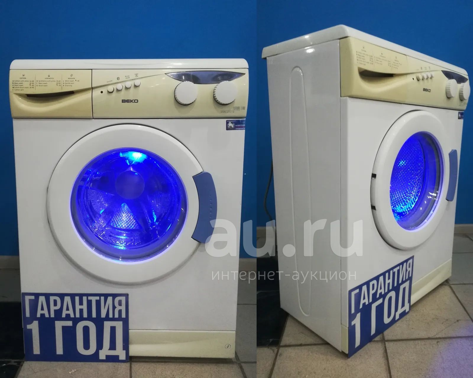 Стиральная машина BEKO WMN 6350 SE код 530031 — купить в Красноярске.  Состояние: Б/у. Стиральные машины на интернет-аукционе Au.ru