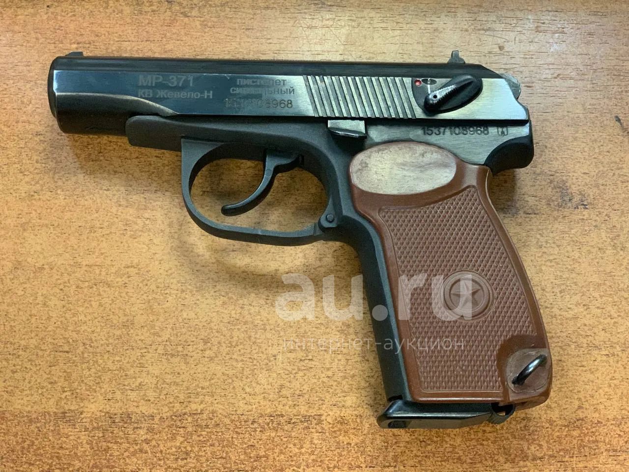 Сигнальный пистолет МР-371 КВ Жевело-Н — купить в Красноярске ...