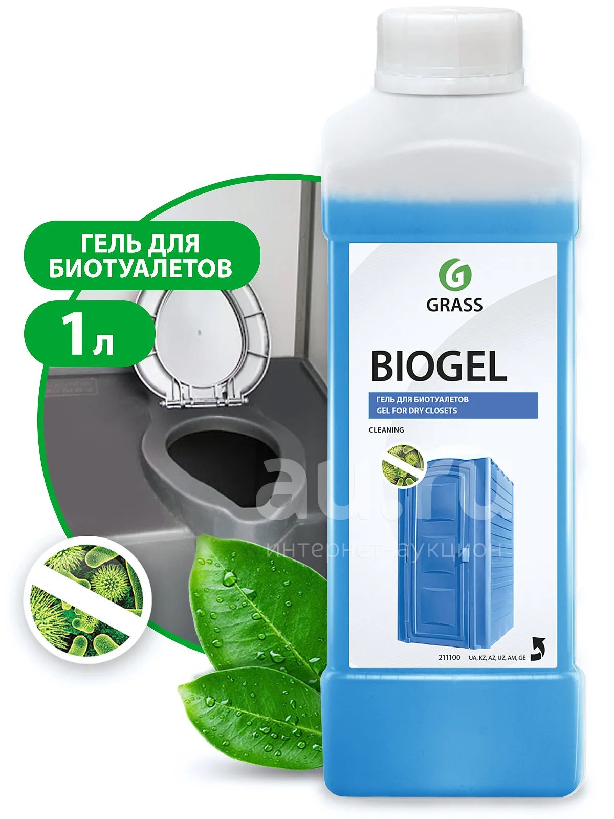 Чистящее средство GRASS Biogel канистра 1л — купить в Красноярске.  Состояние: Новое. Бытовая химия на интернет-аукционе Au.ru