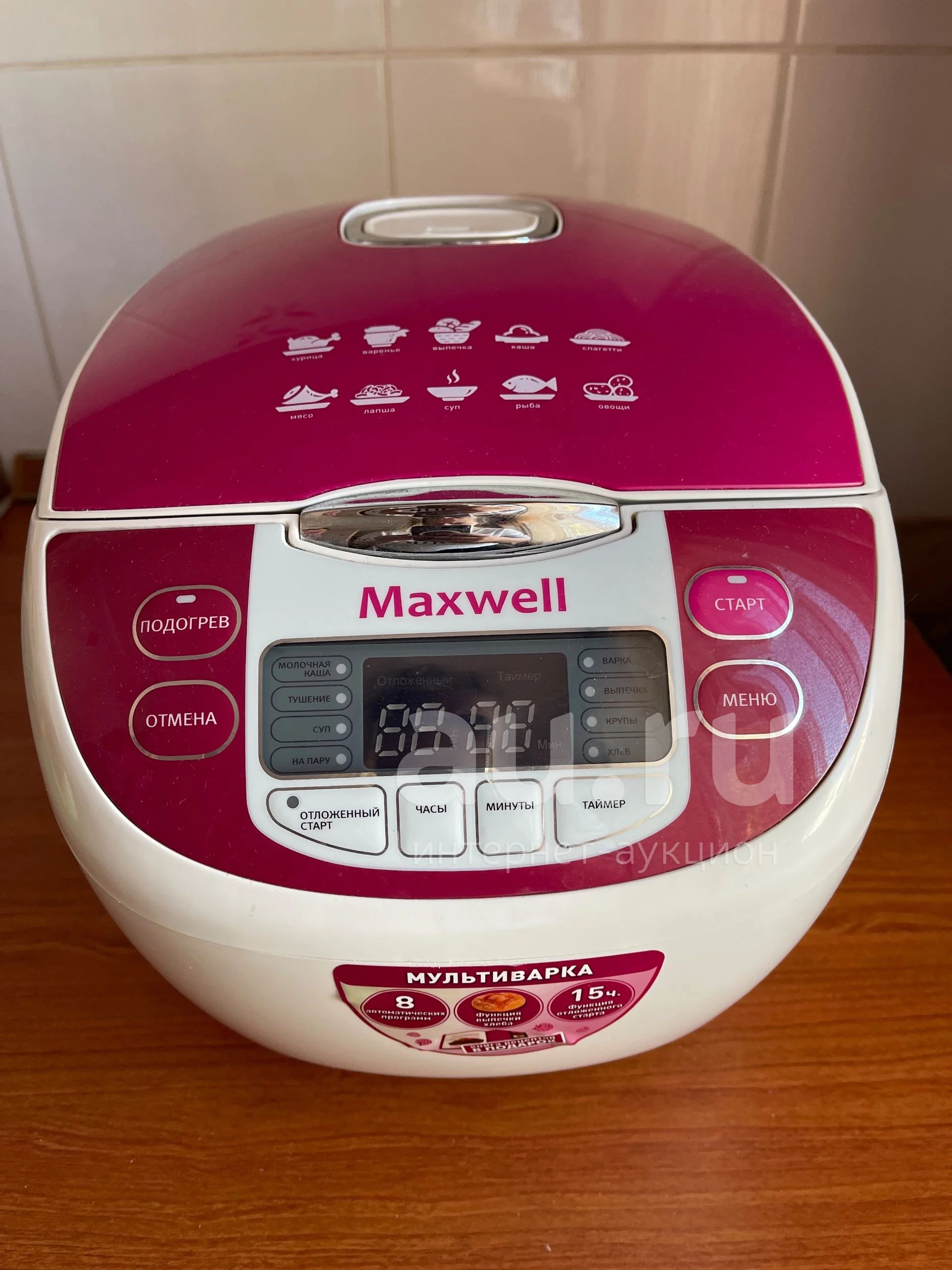 Мультиварка Maxwell MW-3802 PK — купить в Красноярске. Состояние: Б/у.  Кухонная на интернет-аукционе Au.ru