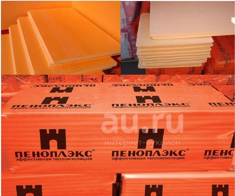 Пеноплэкс 20мм (600х1200) 20шт в упаковке — купить в Красноярске ...