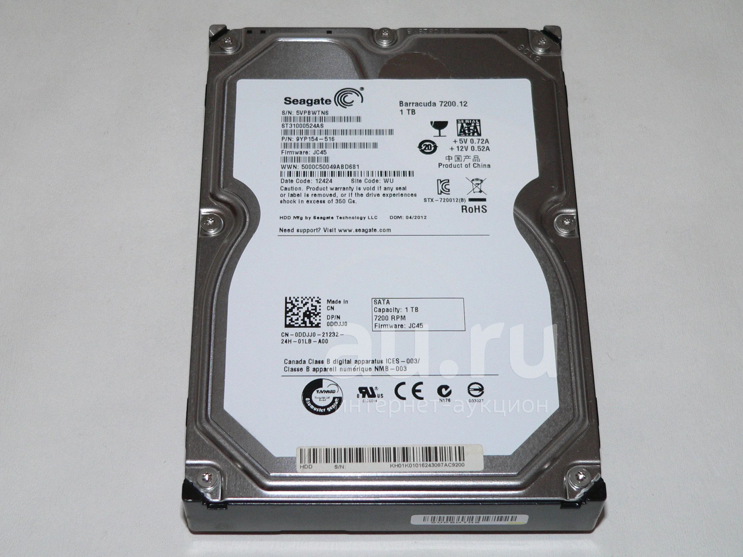 Жесткий Диск Barracuda 7200 Купить