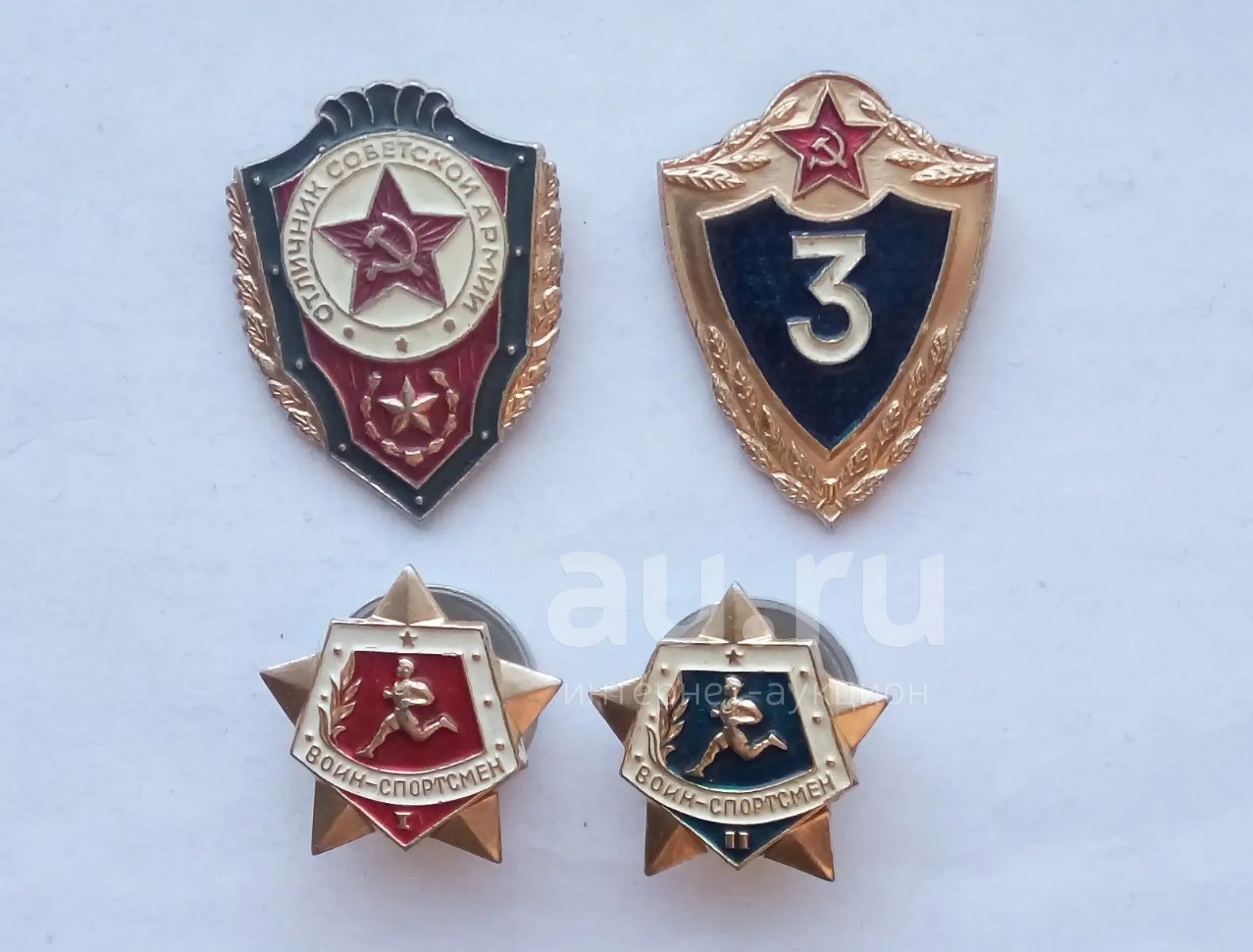 Значки Отличник Советской Армии и Классность лотом — купить в ...