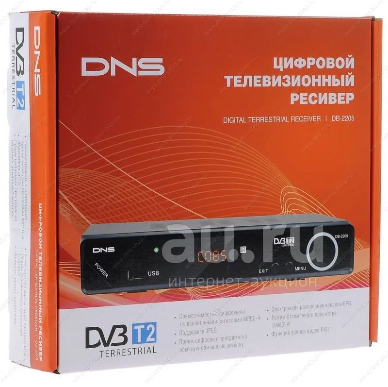 Днс приставка для телевизора. Приставка DNS DB-2206 схема. Цифровая приставка для телевизора на 20 каналов в ДНС. ДНС цифровые приставки для ТВ. ТВ приставка ДНС 3500.