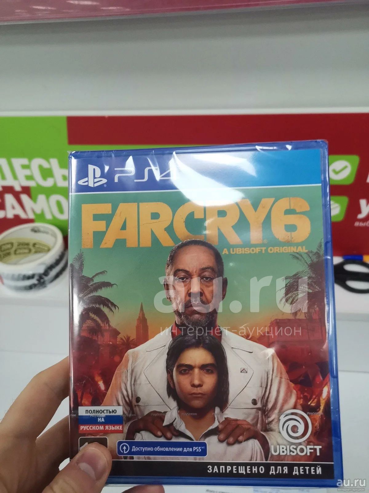 Far cry 6 ps4 ps5 — купить в Красноярске. Состояние: Новое. Игры для  консолей на интернет-аукционе Au.ru