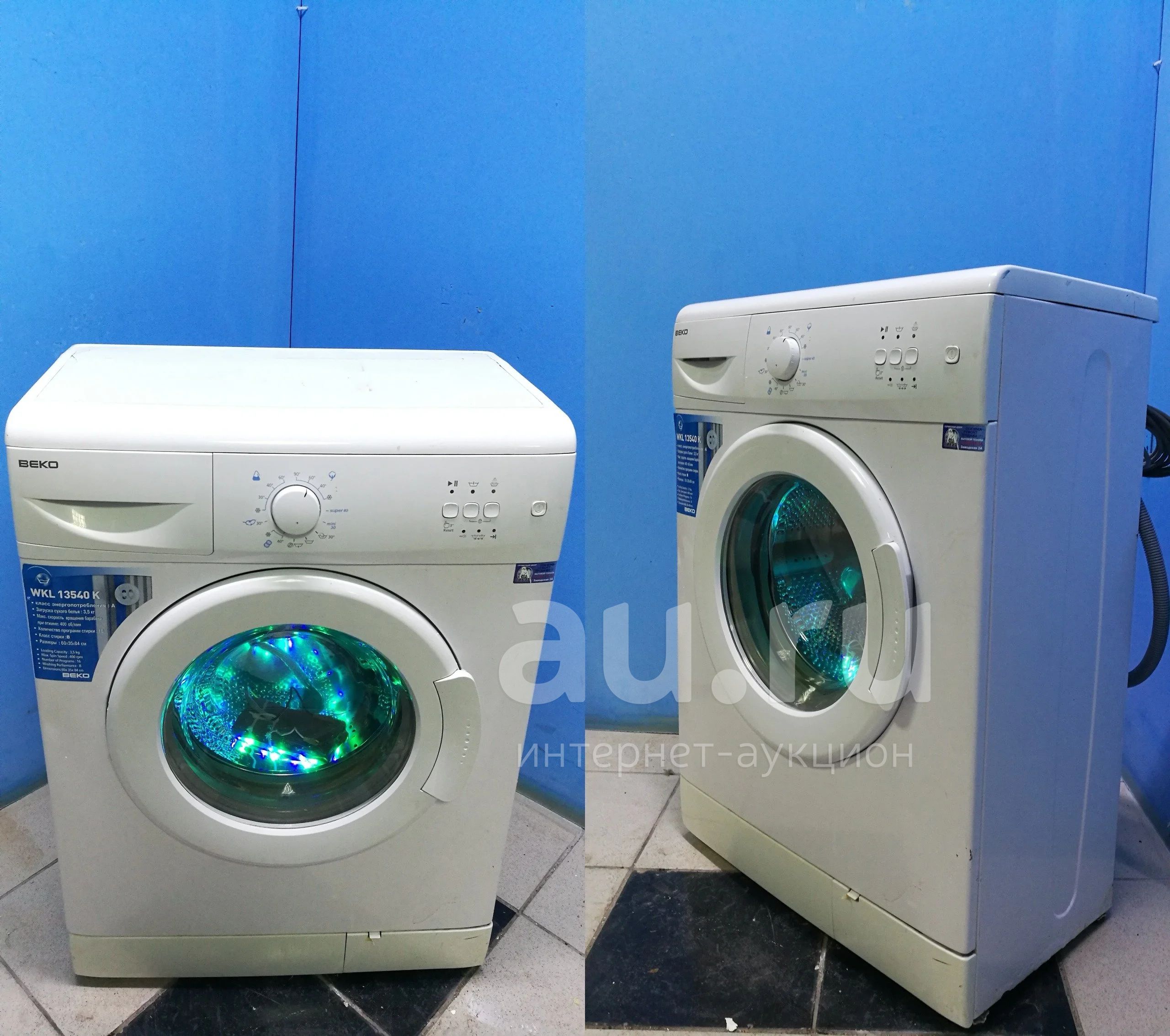 Стиральная машина BEKO WKL 13540 K код 509807 — купить в Красноярске.  Состояние: Б/у. Стиральные машины на интернет-аукционе Au.ru