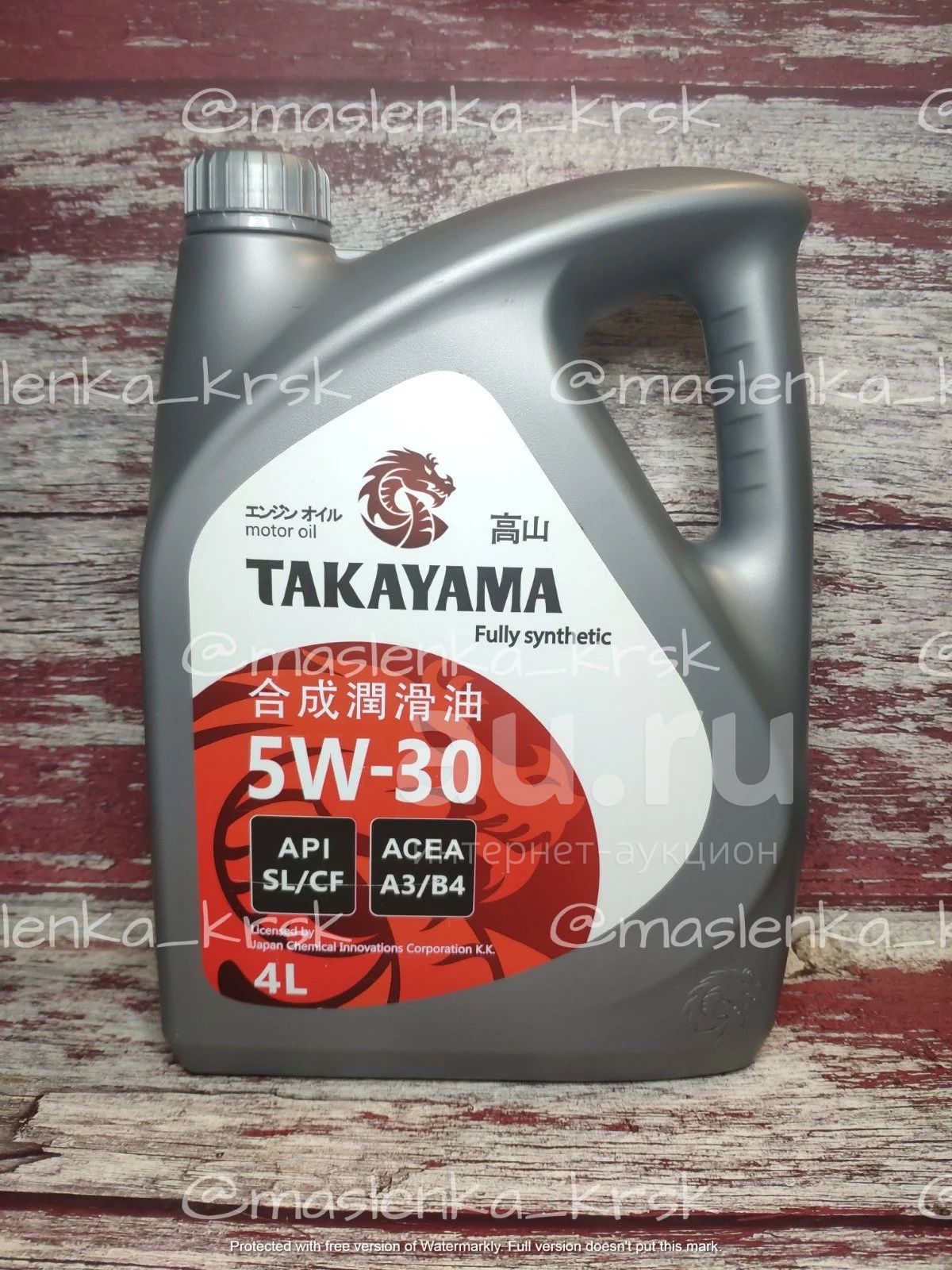 Масло моторное Такаяма Takayama SAE 5W-30 API SL/CF синтетика 4литра .