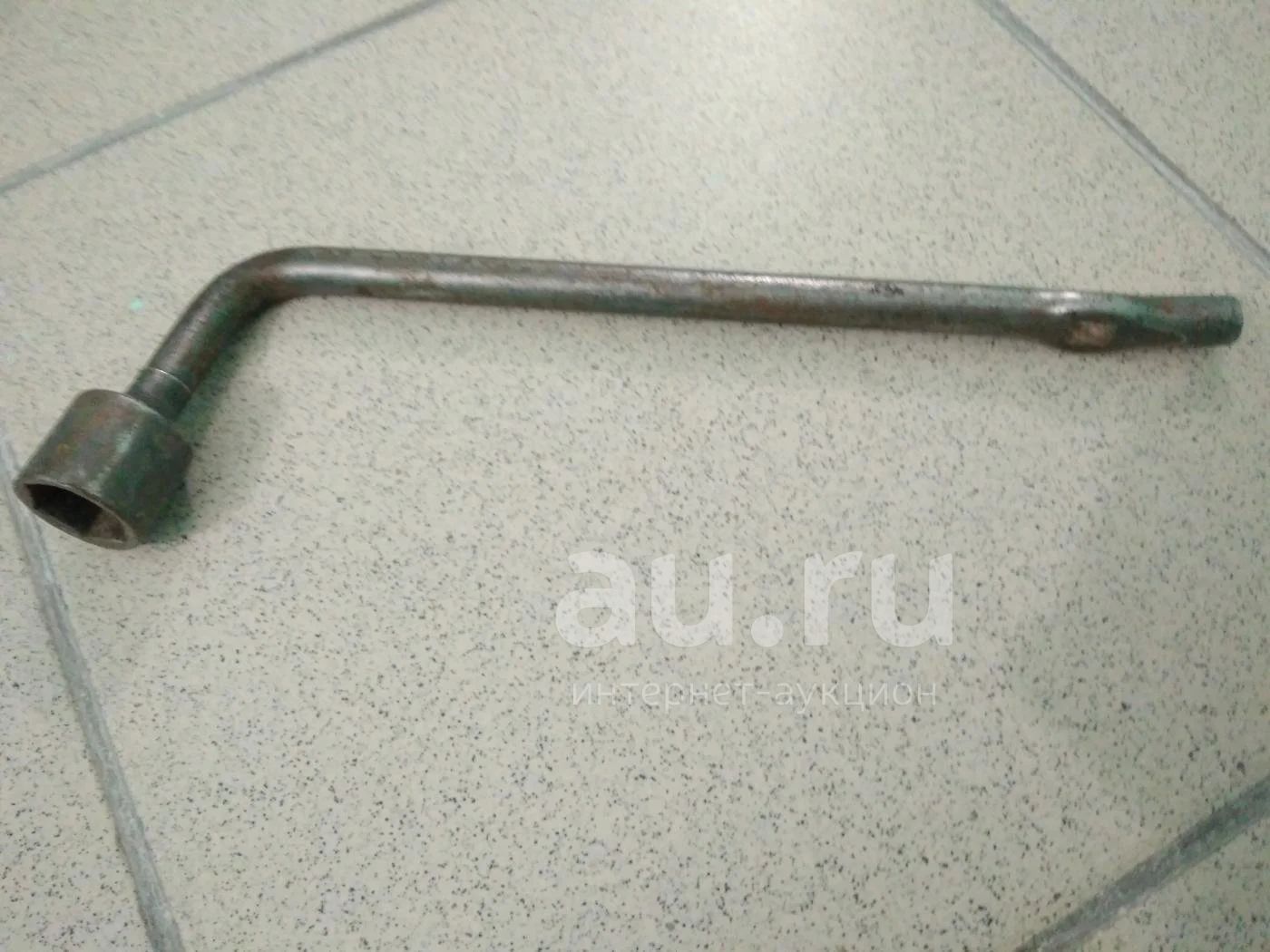 Купить Ключ Балонный Для Колес В Спб