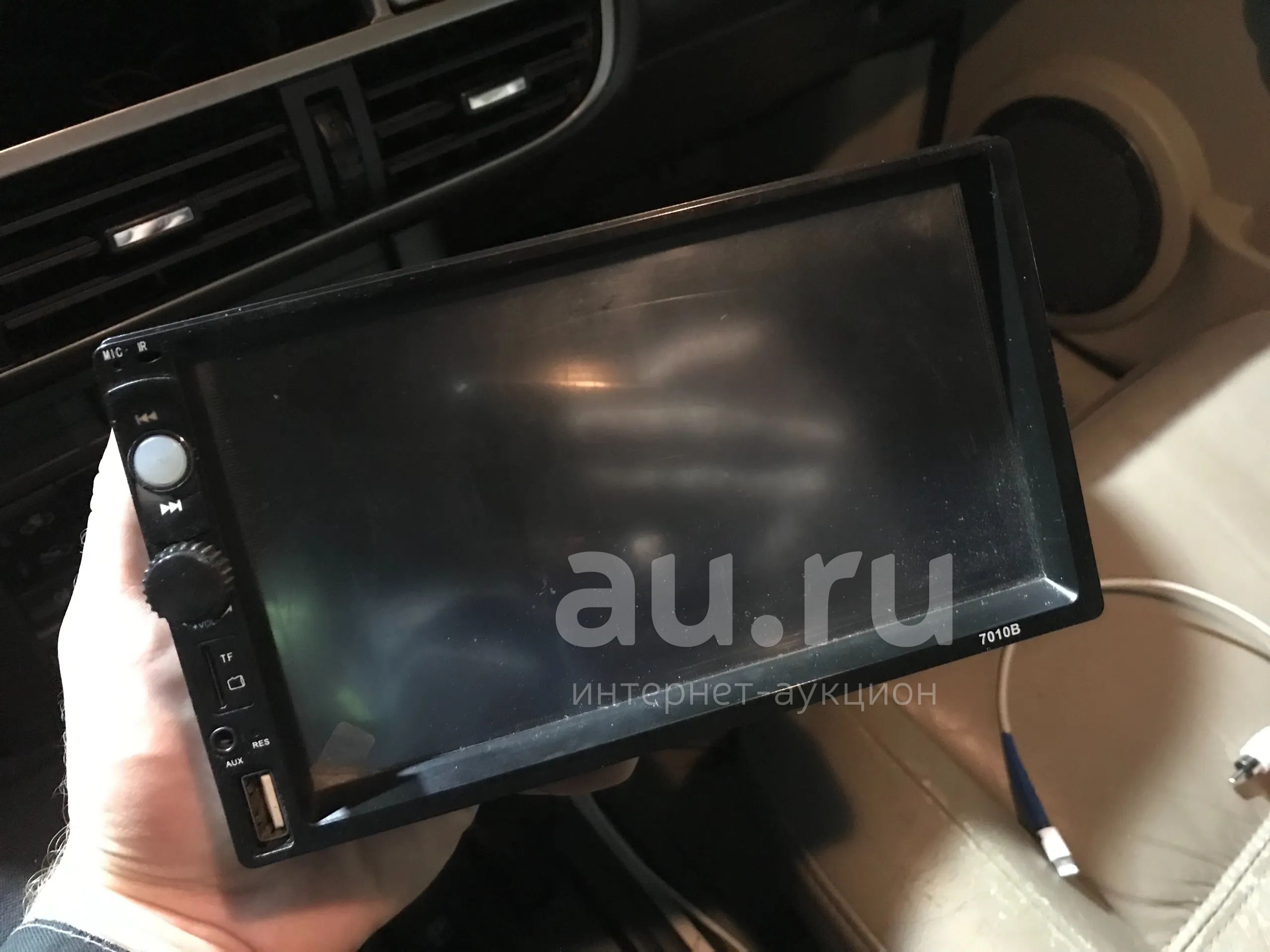7010b магнитола схема