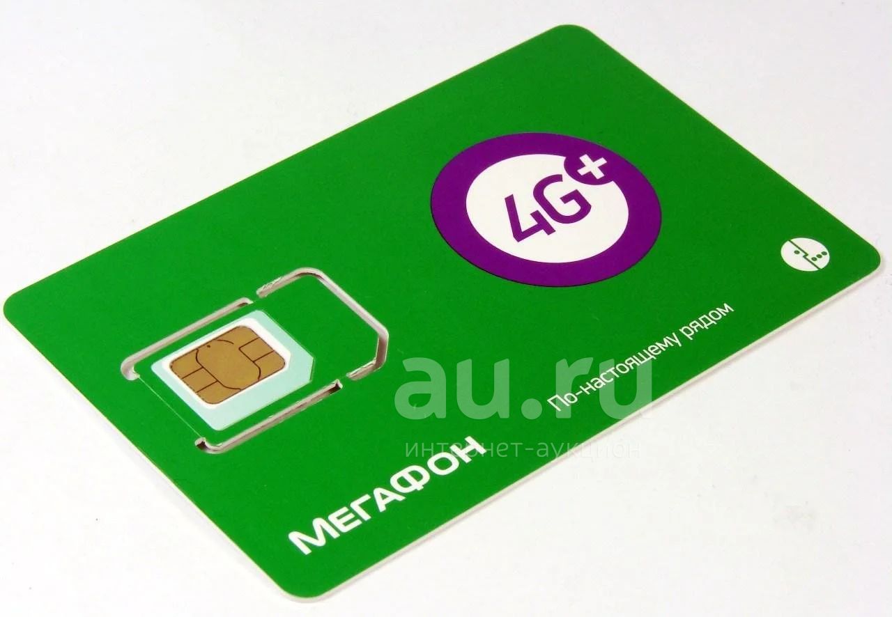 Мегафон note. МЕГАФОН 4g Симка карты. Симка для интернета. Сим. Новая сим карта.