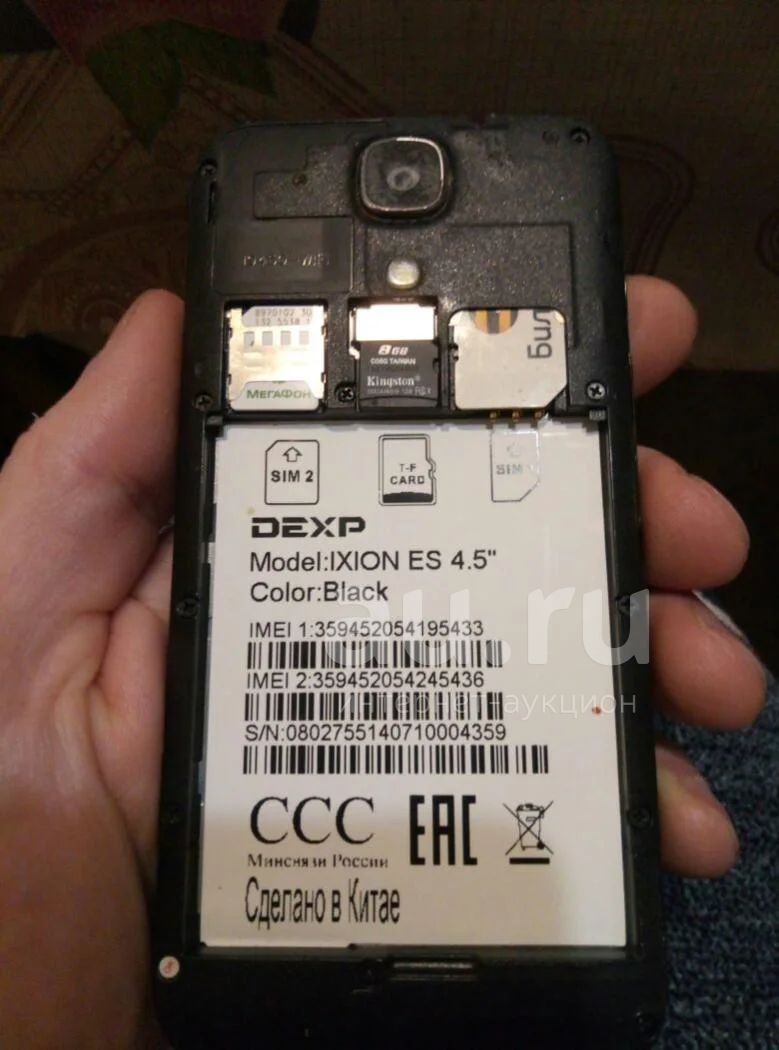 куплю аккумулятор для DEXP IXION ES 4,5 — продать в Красноярске.  Аккумуляторы на интернет-аукционе Au.ru