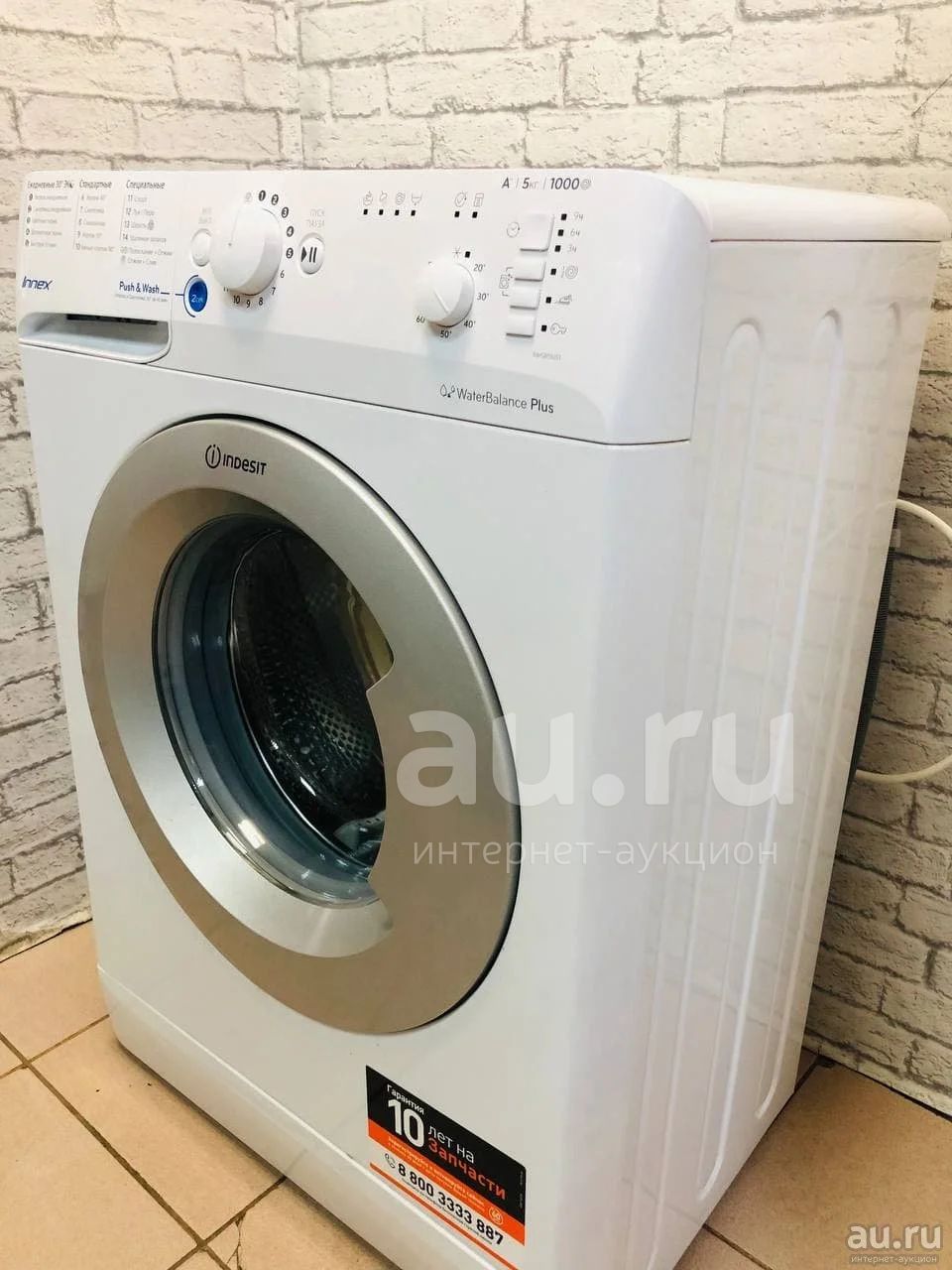 Стиральная машина Indesit BWSB 51051 S (кр 6954) — купить в Красноярске.  Состояние: Б/у. Стиральные машины на интернет-аукционе Au.ru