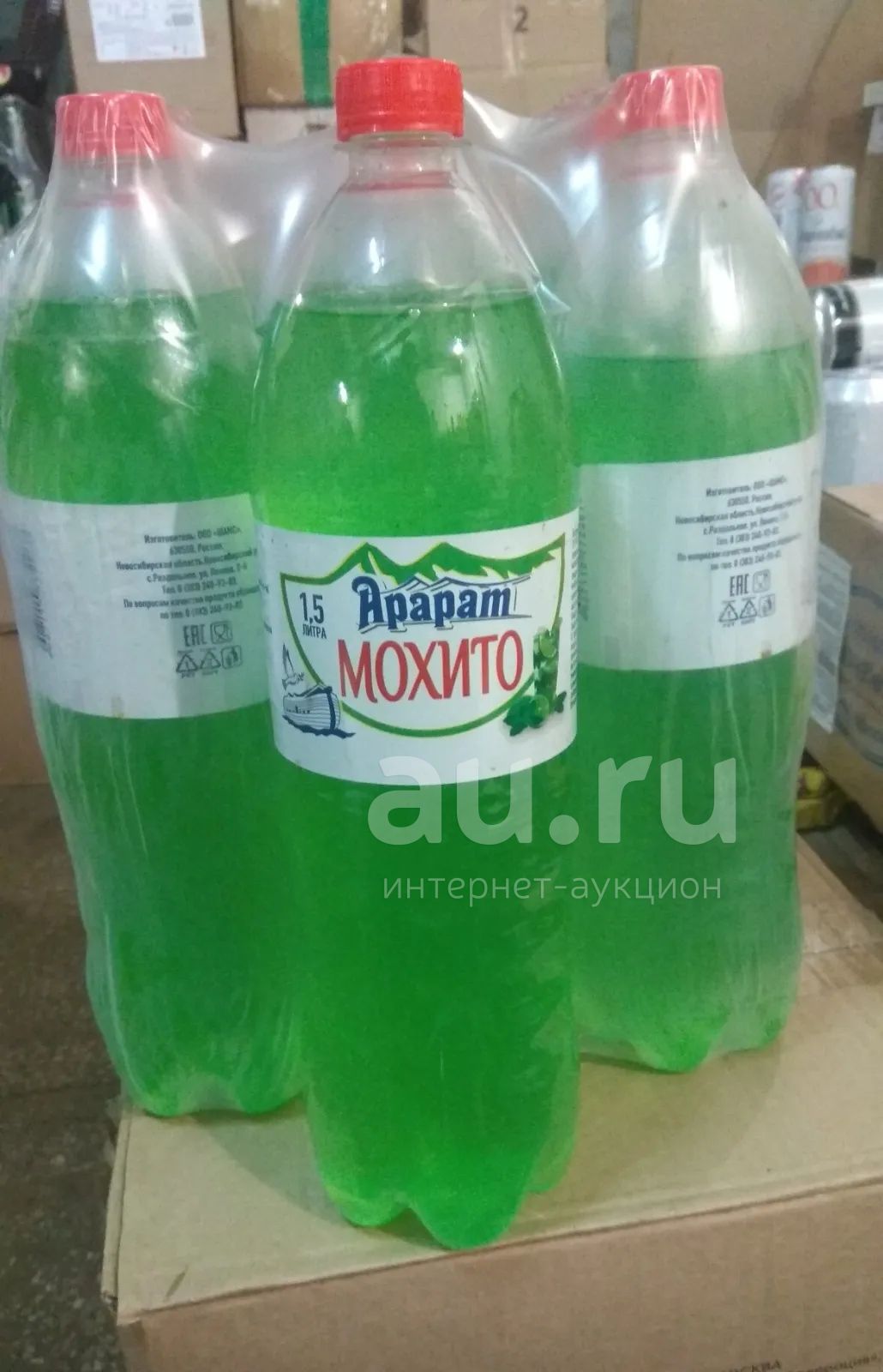 напиток газированный Мохито Арарат — купить в Красноярске. Напитки на ...