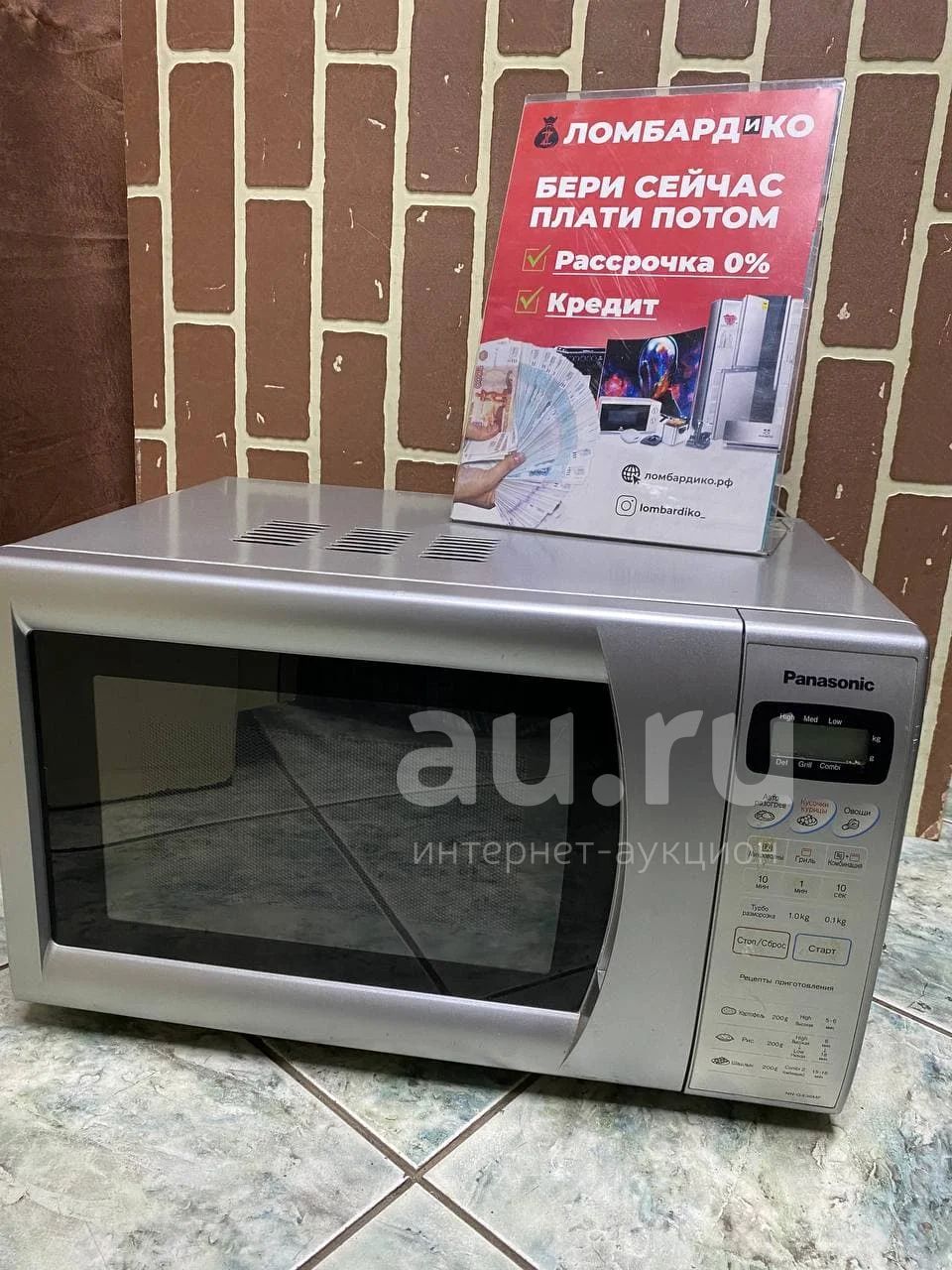 микроволновка panasonic gx36mf (13908) — купить в Красноярске ...